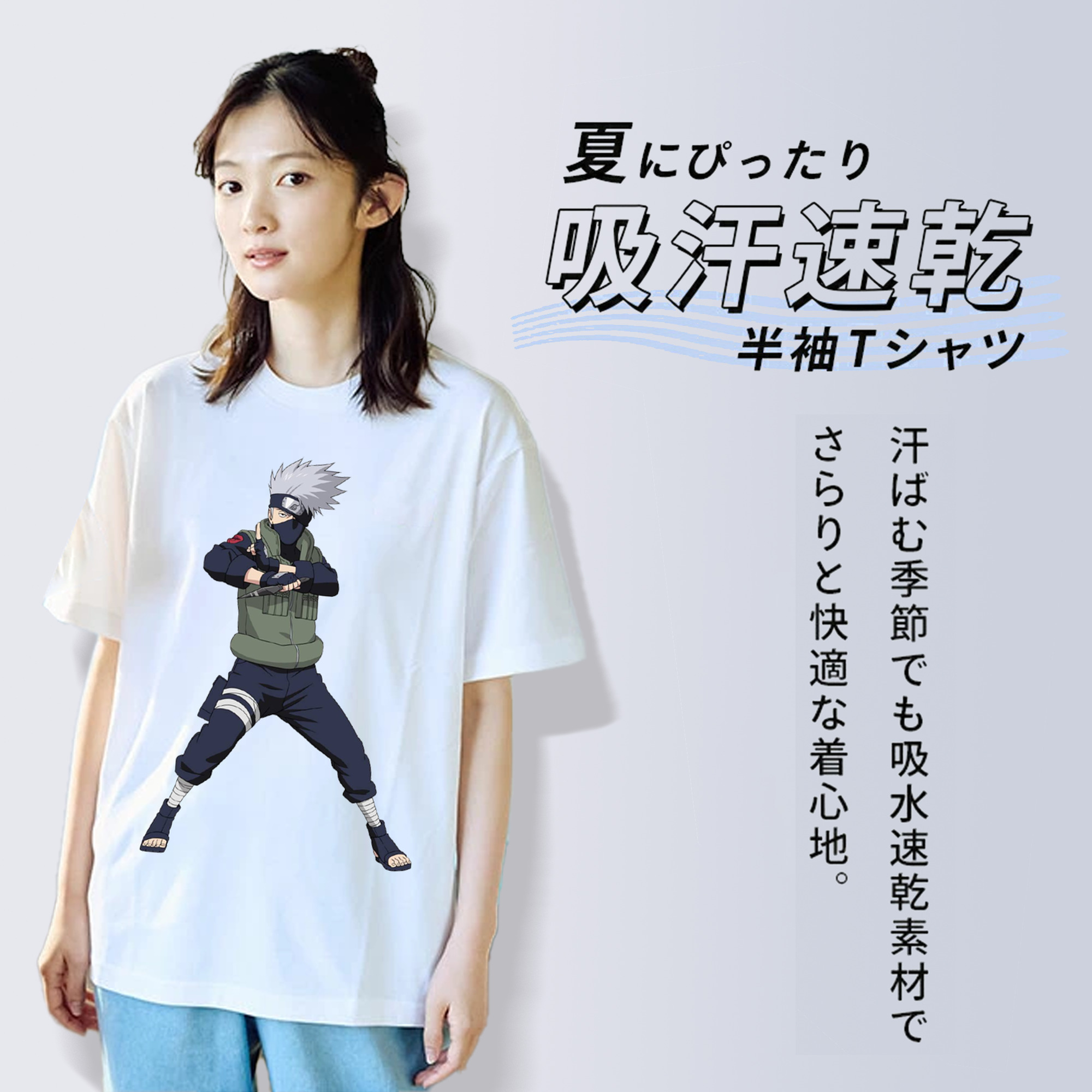 NARUTO -ナルト- はたけ カカシ Hatake Kakashi 綿100％半袖Tシャツ（フロントプリント）