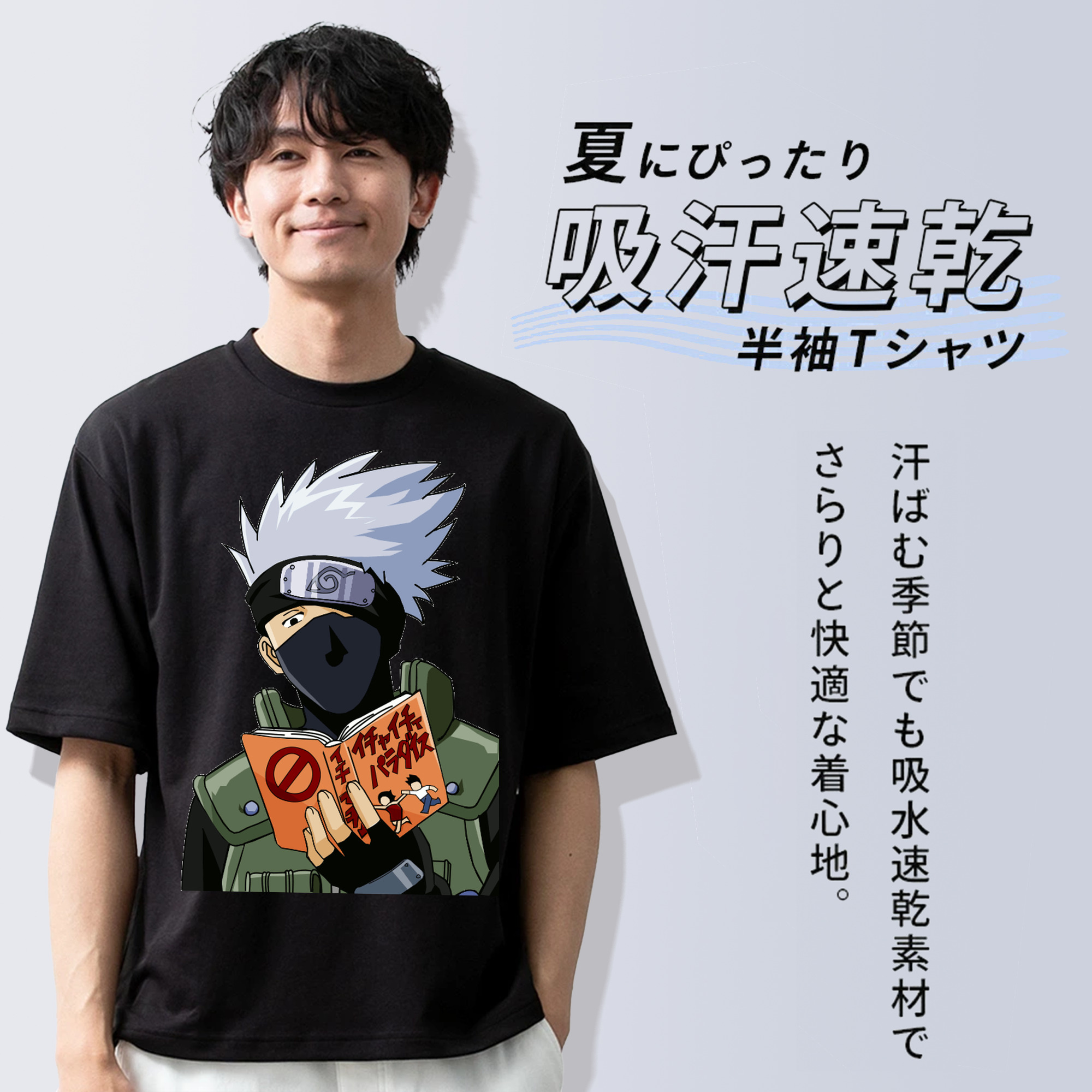 NARUTO -ナルト- はたけ カカシ Hatake Kakashi 綿100％半袖Tシャツ（フロントプリント）