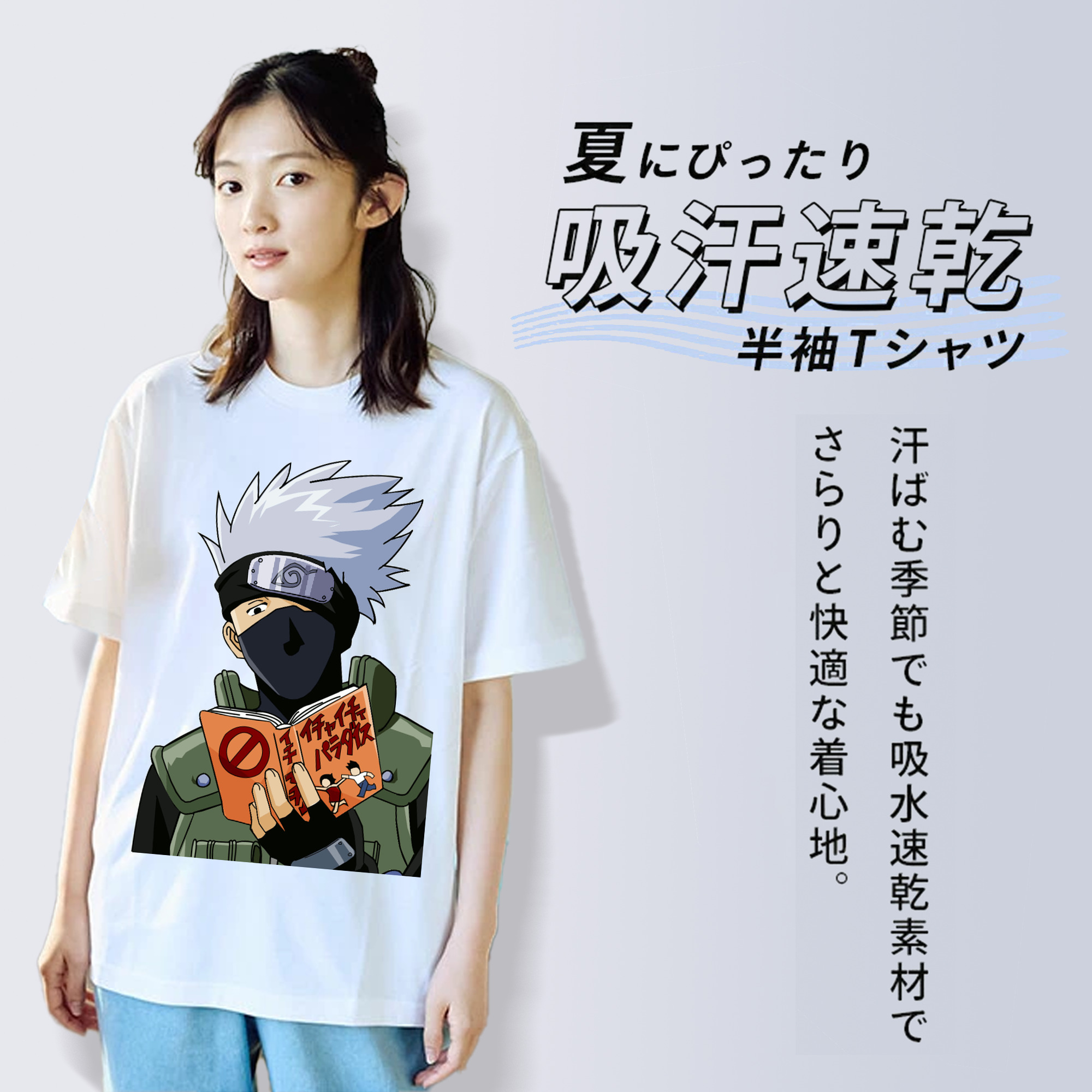 NARUTO -ナルト- はたけ カカシ Hatake Kakashi 綿100％半袖Tシャツ（フロントプリント）