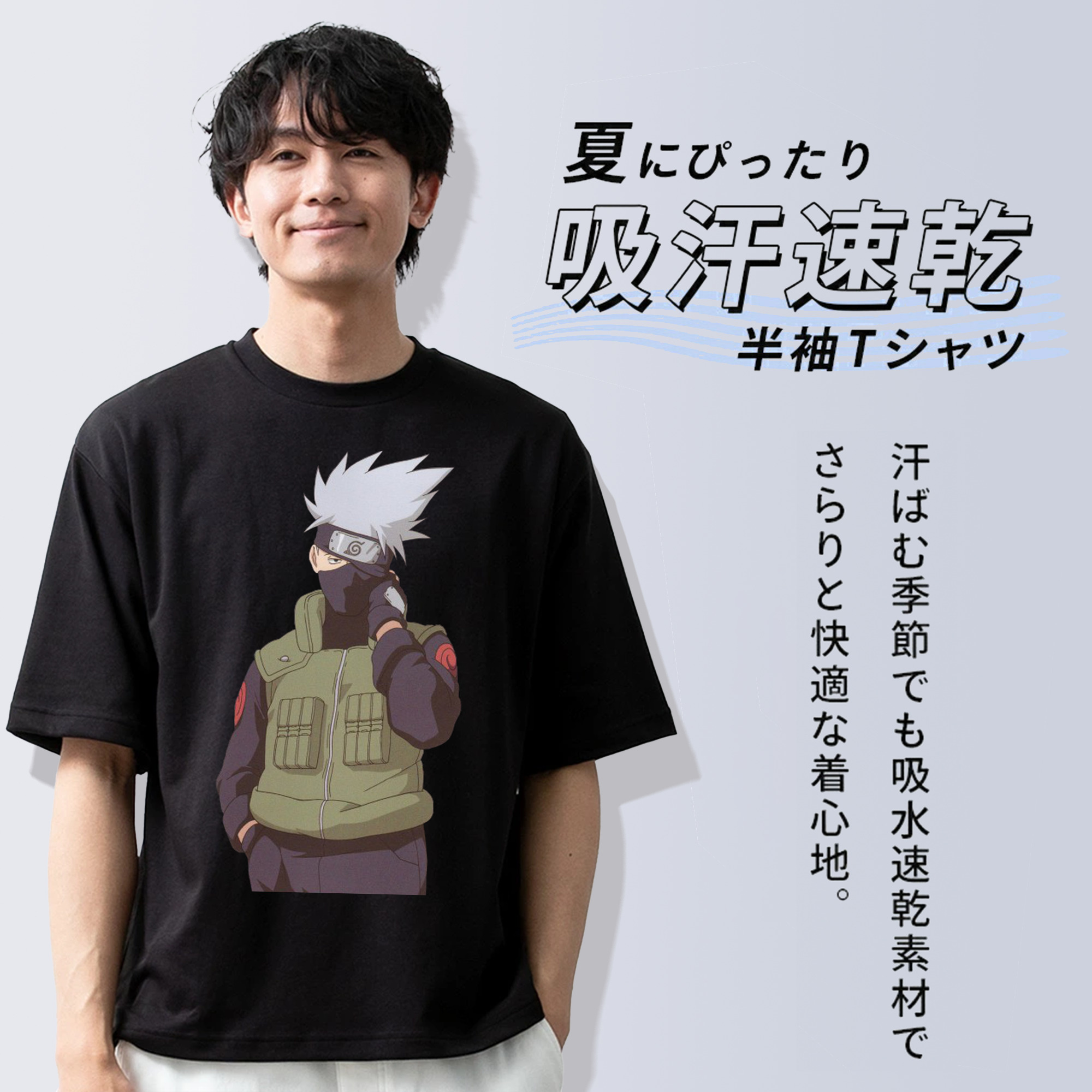 NARUTO -ナルト- はたけ カカシ Hatake Kakashi 綿100％半袖Tシャツ（フロントプリント）