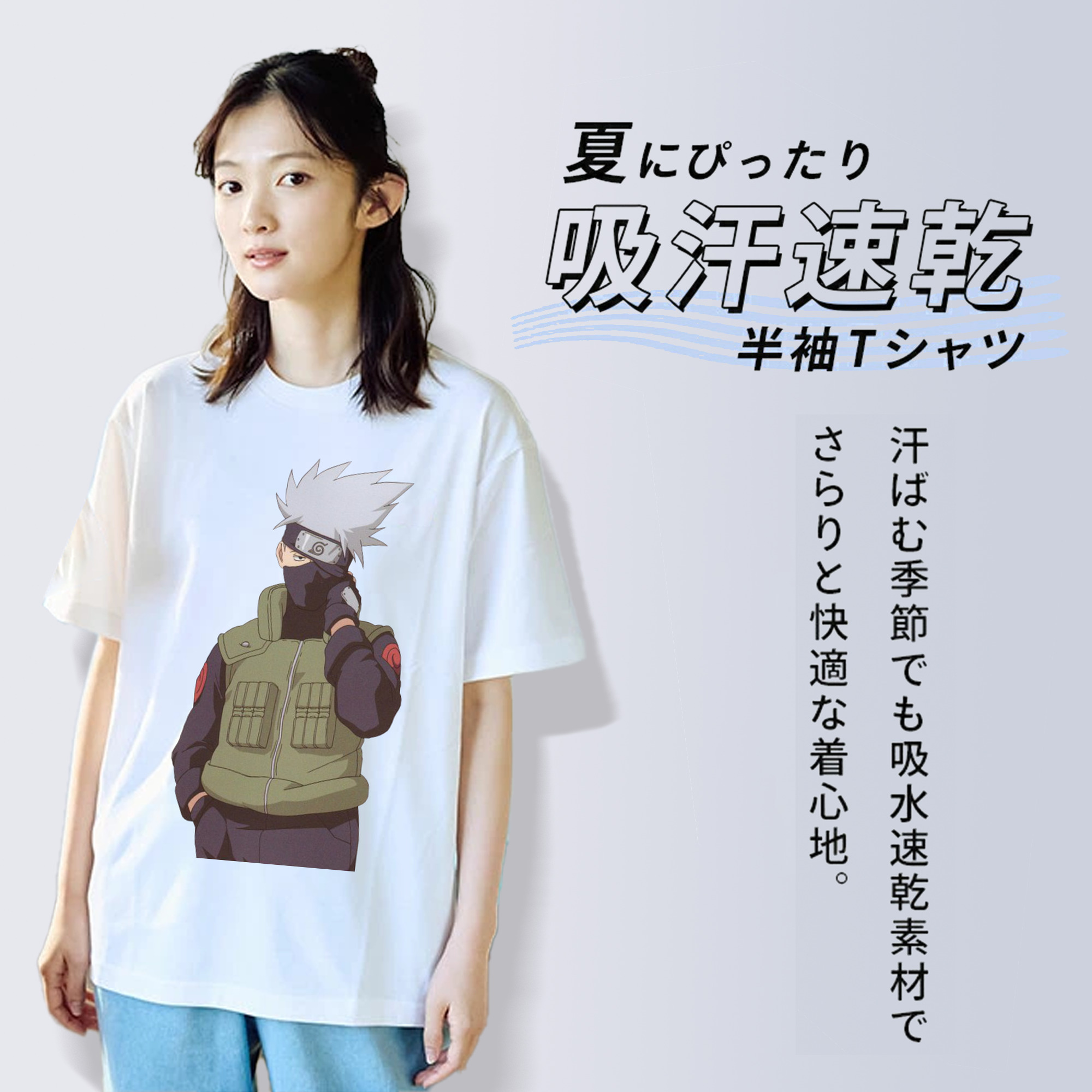 NARUTO -ナルト- はたけ カカシ Hatake Kakashi 綿100％半袖Tシャツ（フロントプリント）