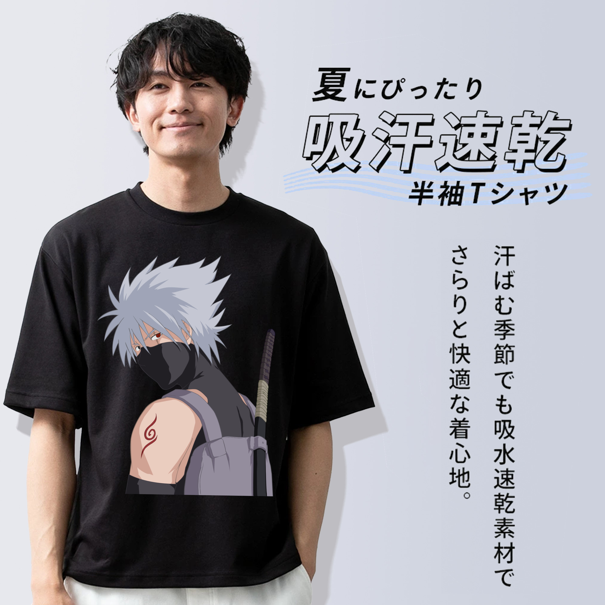 NARUTO -ナルト- はたけ カカシ Hatake Kakashi 綿100％半袖Tシャツ（フロントプリント）