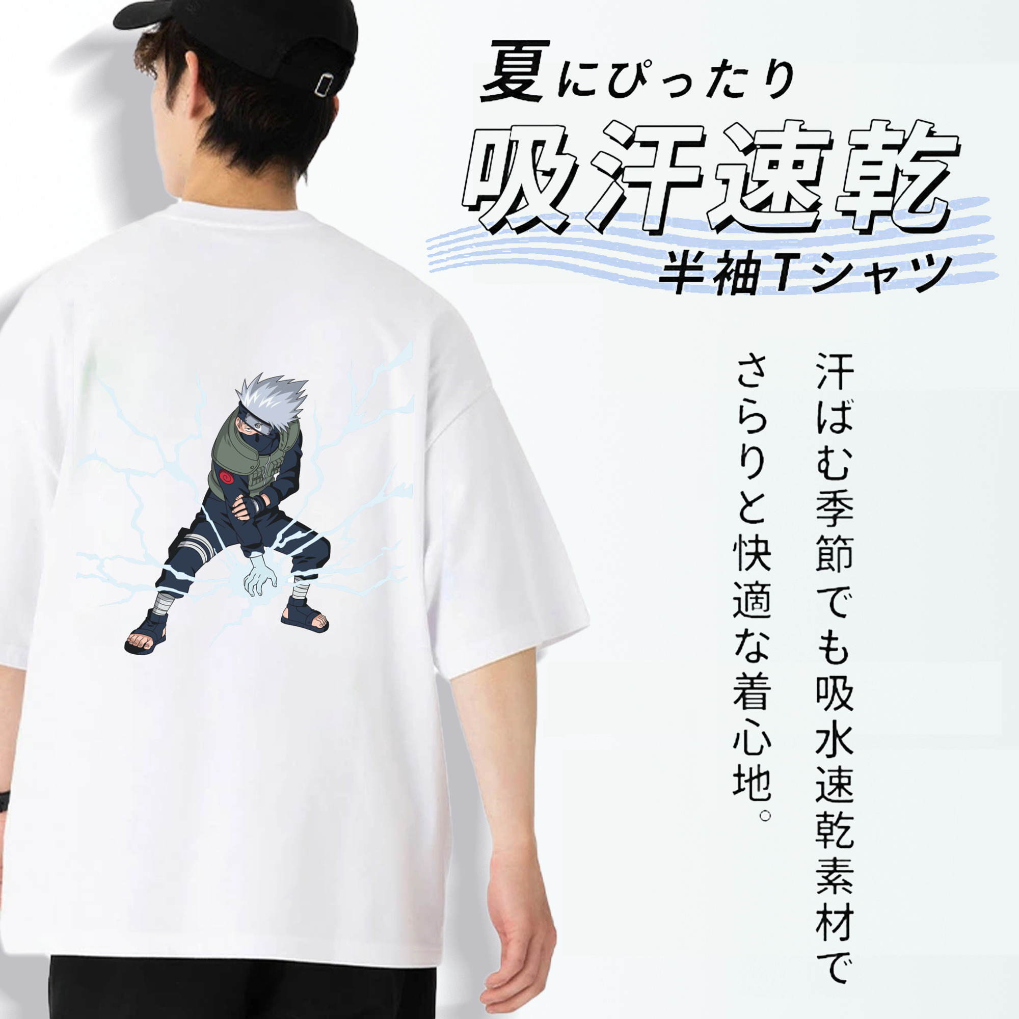 NARUTO -ナルト- はたけ カカシ Hatake Kakashi 綿100％半袖Tシャツ（背面プリント）