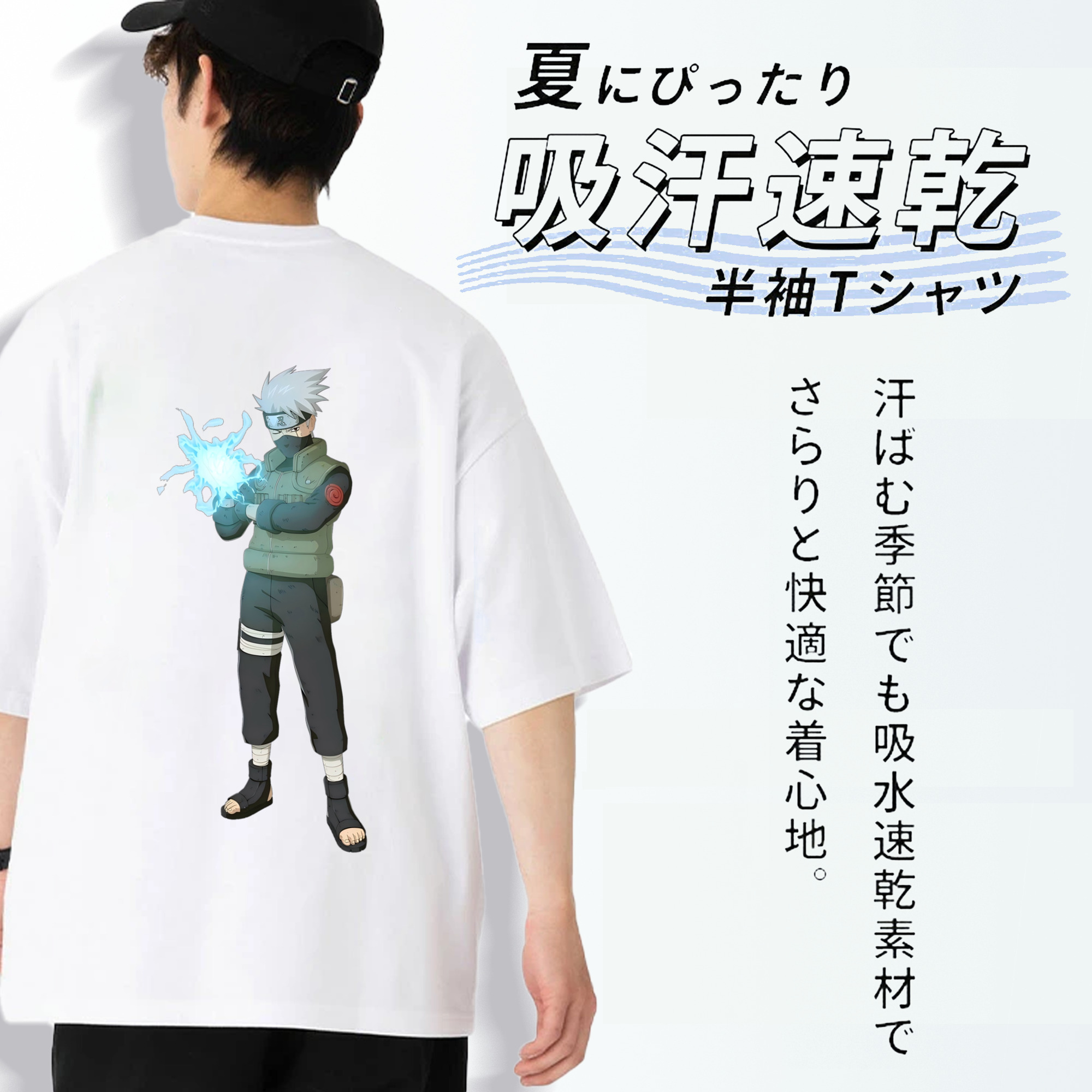 NARUTO -ナルト- はたけ カカシ Hatake Kakashi 綿100％半袖Tシャツ（背面プリント）