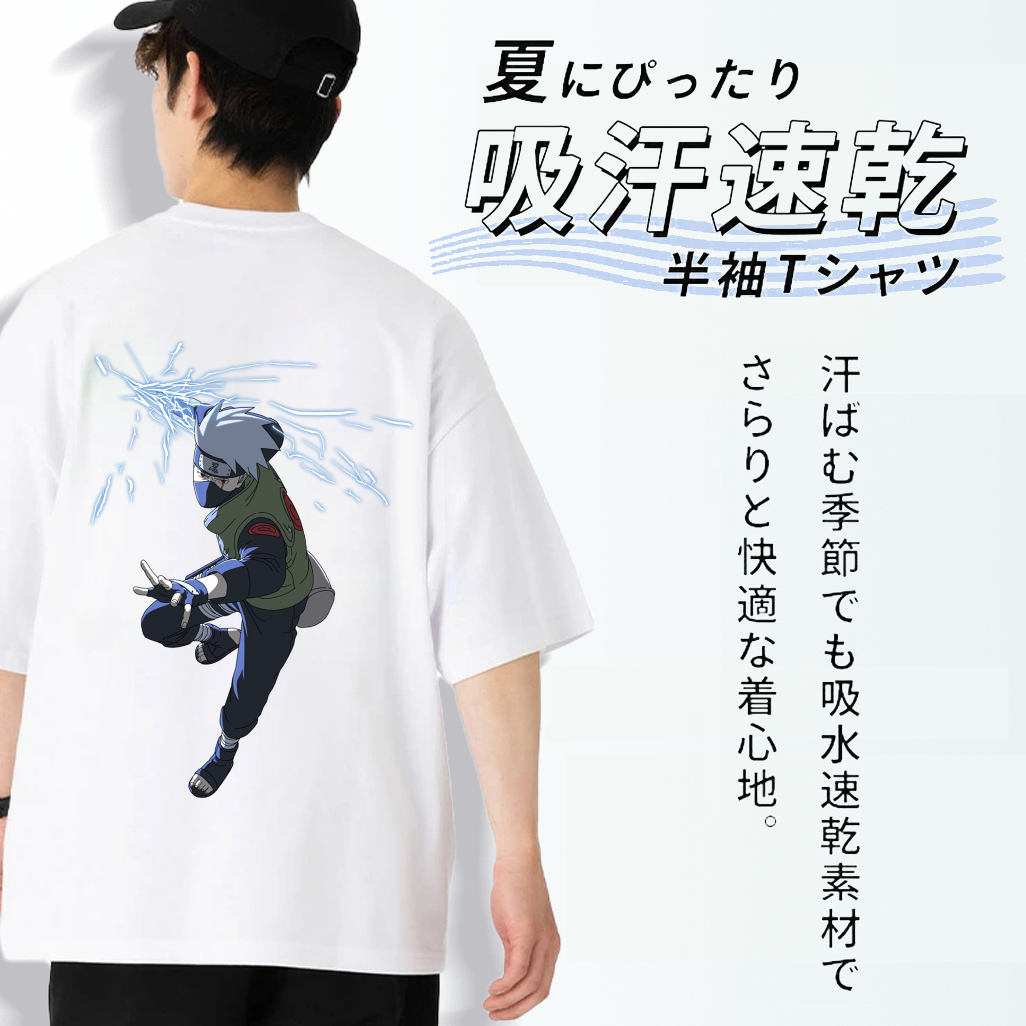 NARUTO -ナルト- はたけ カカシ Hatake Kakashi 綿100％半袖Tシャツ（背面プリント）