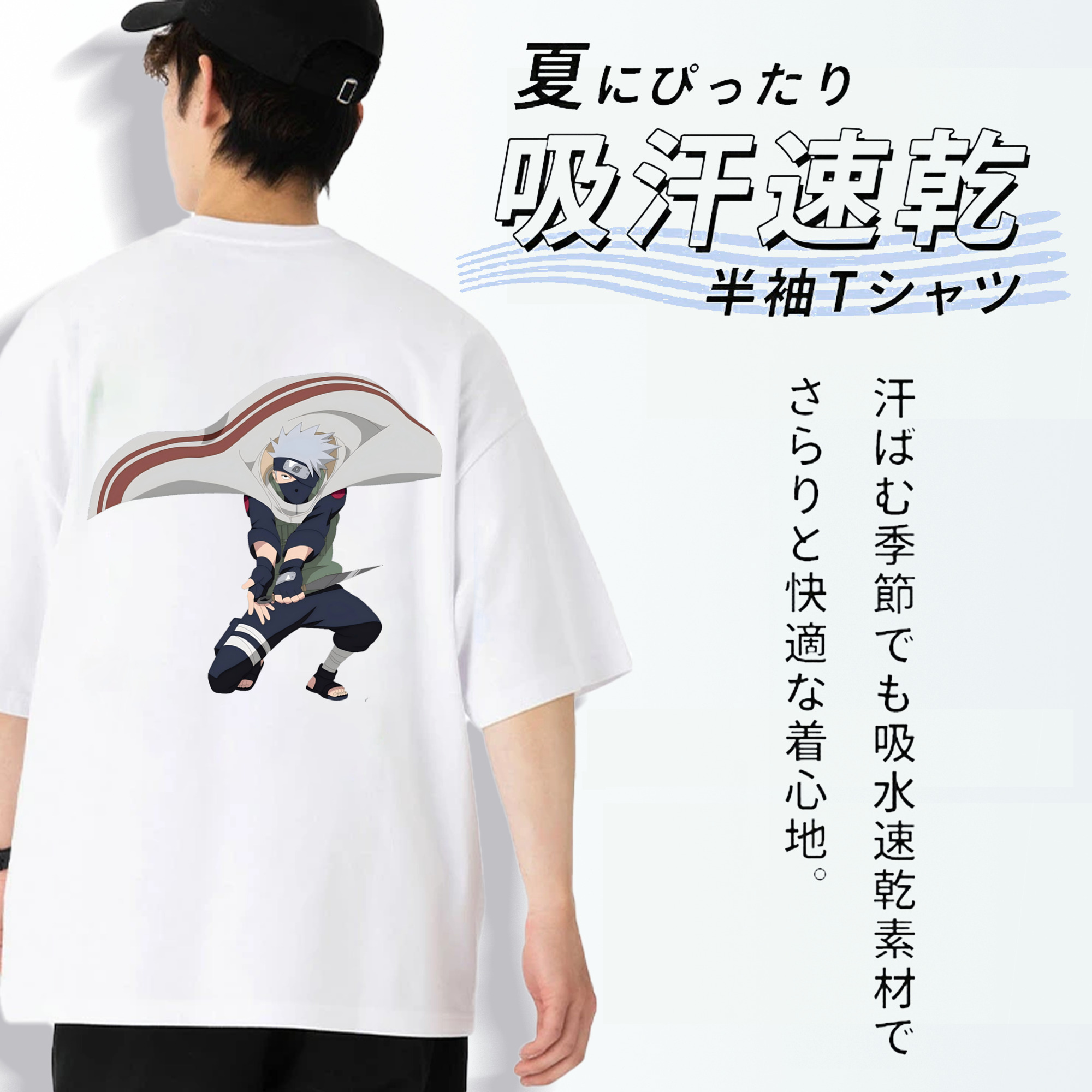 NARUTO -ナルト- はたけ カカシ Hatake Kakashi 綿100％半袖Tシャツ（背面プリント）