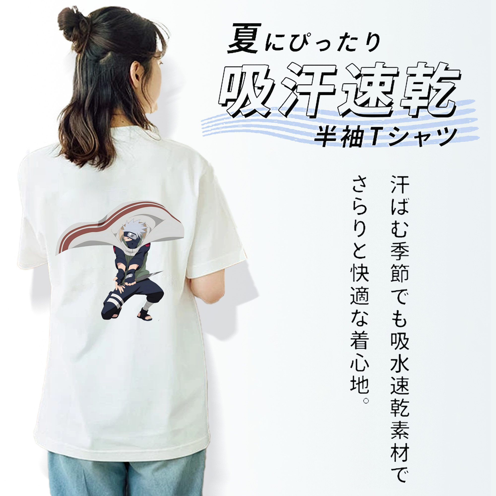 NARUTO -ナルト- はたけ カカシ Hatake Kakashi 綿100％半袖Tシャツ（背面プリント）
