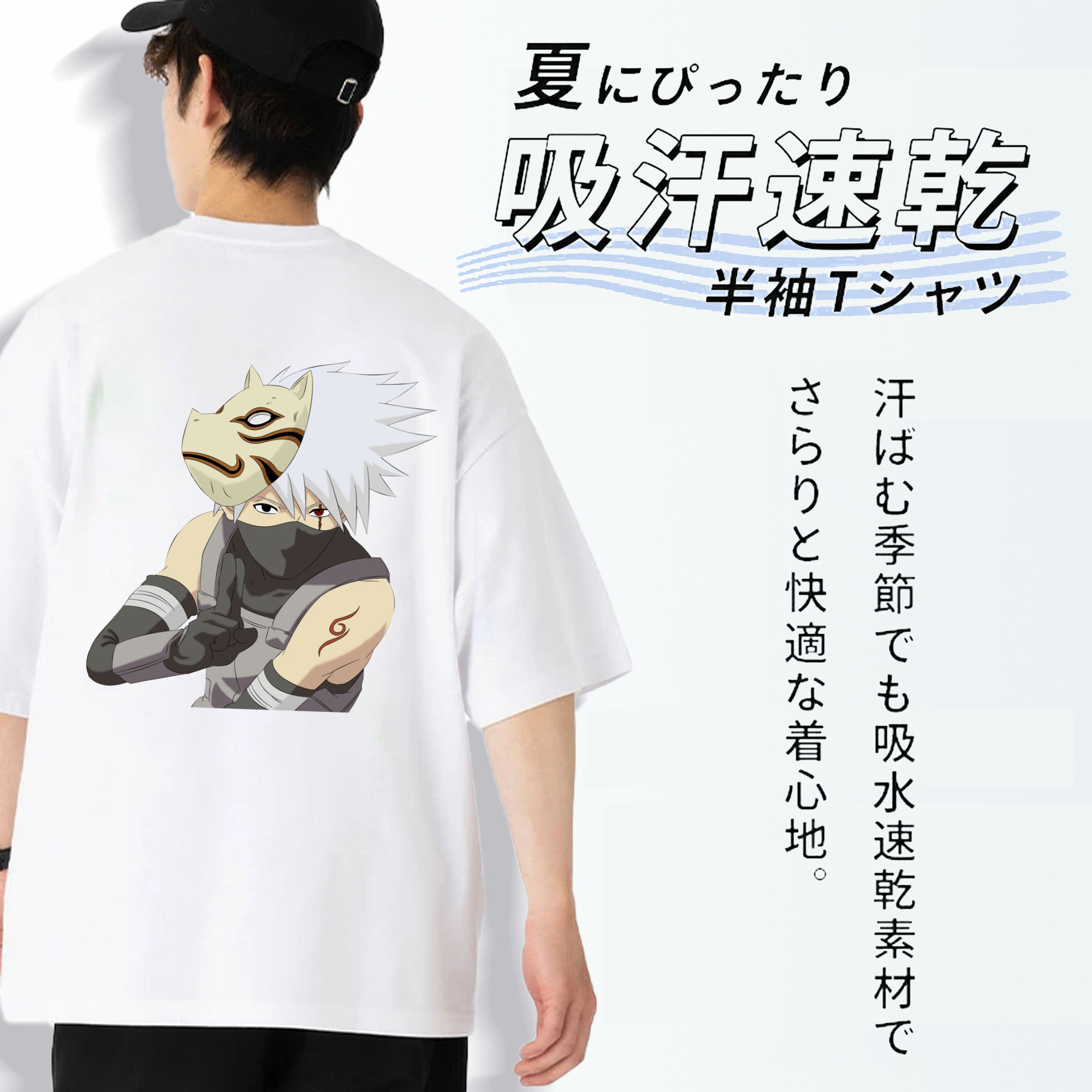 NARUTO -ナルト- はたけ カカシ Hatake Kakashi 綿100％半袖Tシャツ（背面プリント）