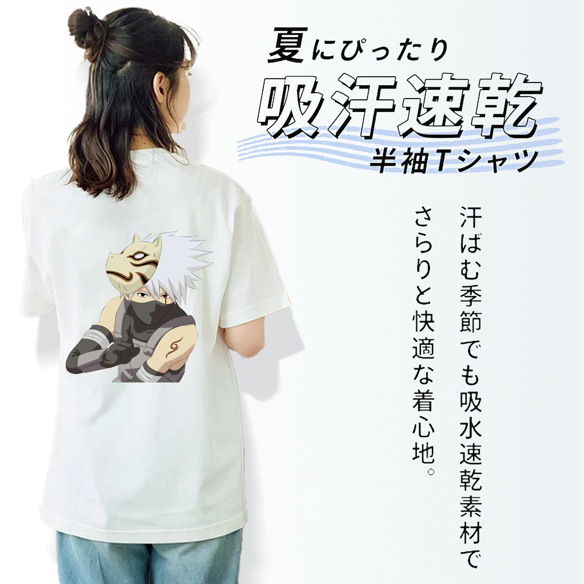 NARUTO -ナルト- はたけ カカシ Hatake Kakashi 綿100％半袖Tシャツ（背面プリント）