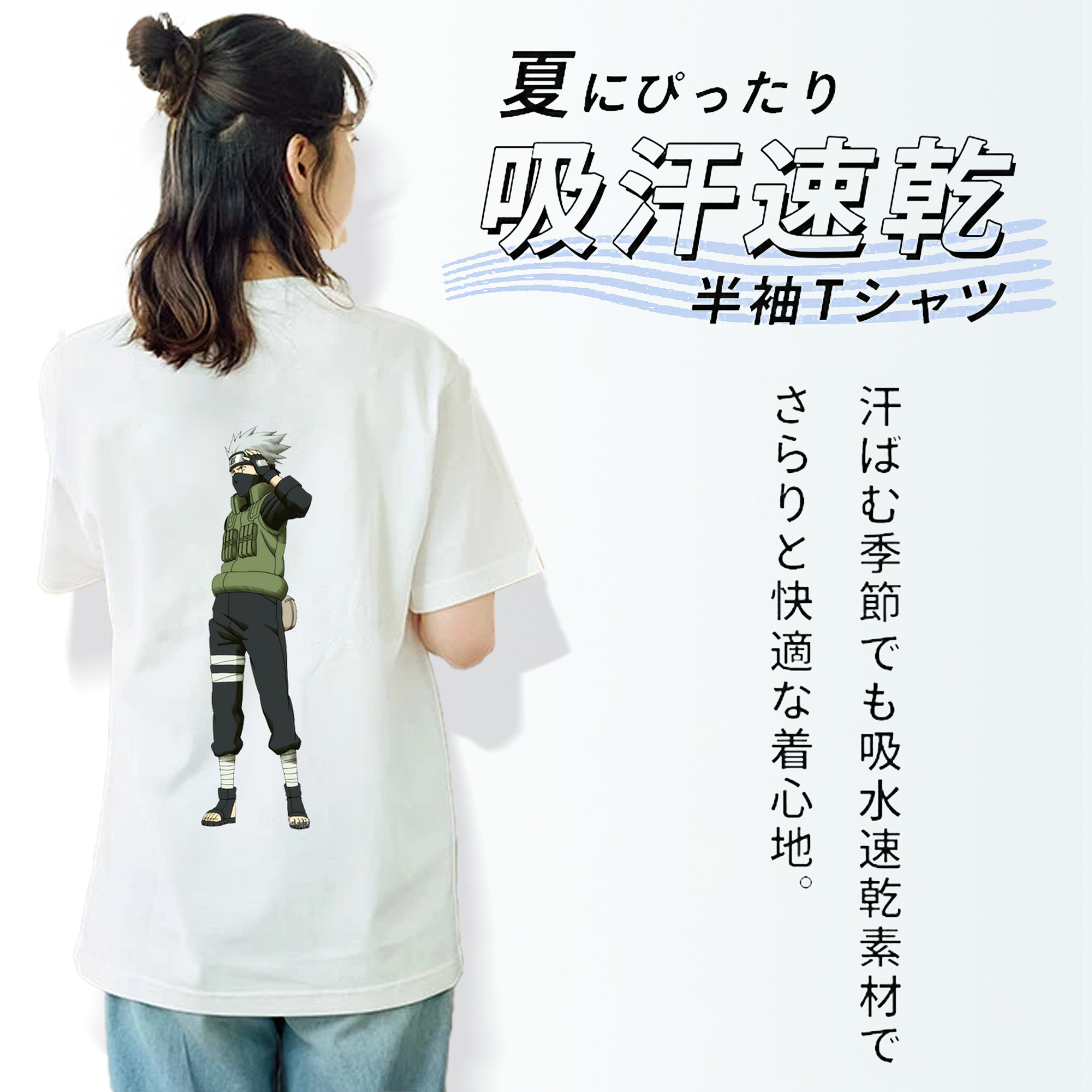 NARUTO -ナルト- はたけ カカシ Hatake Kakashi 綿100％半袖Tシャツ（背面プリント）