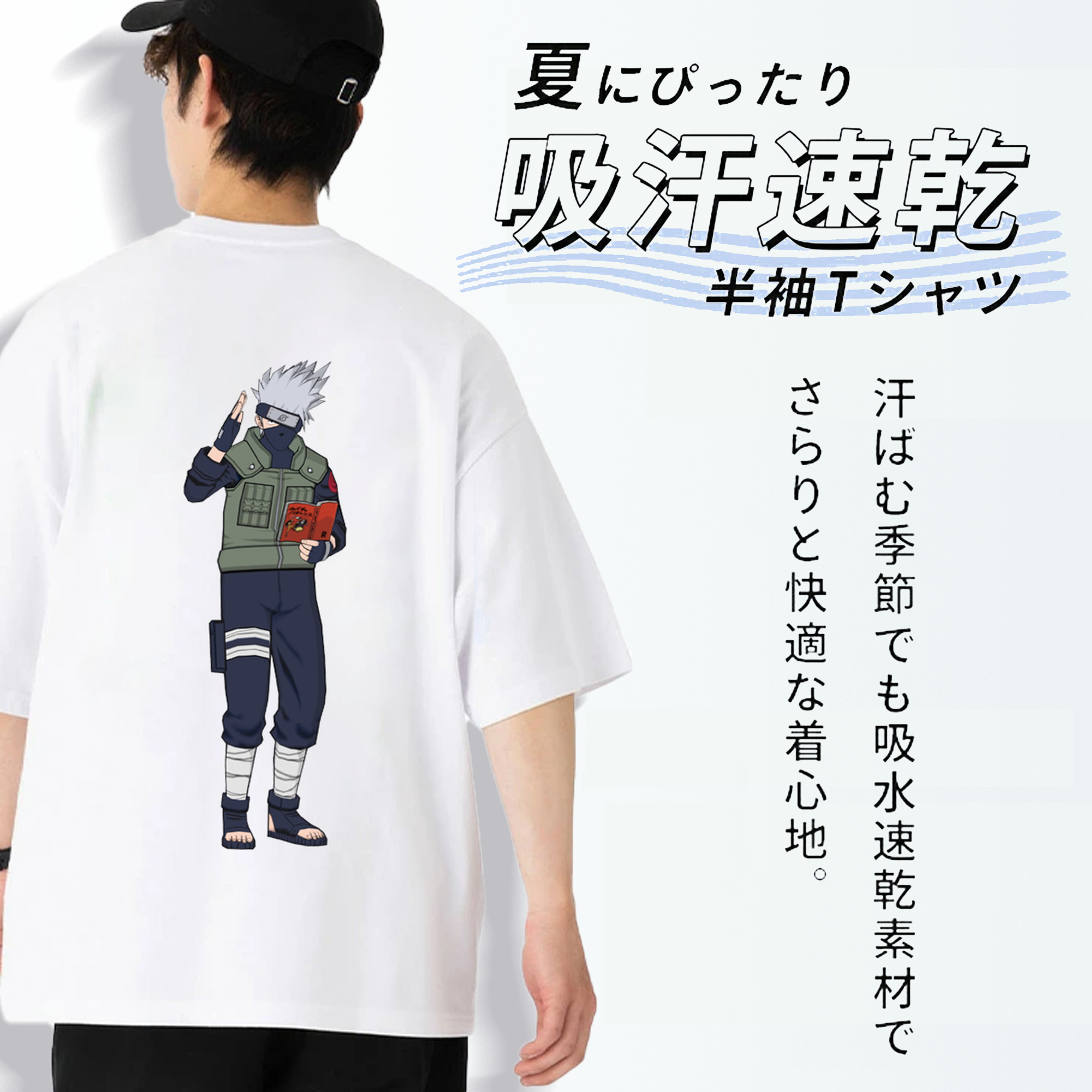 NARUTO -ナルト- はたけ カカシ Hatake Kakashi 綿100％半袖Tシャツ（背面プリント）