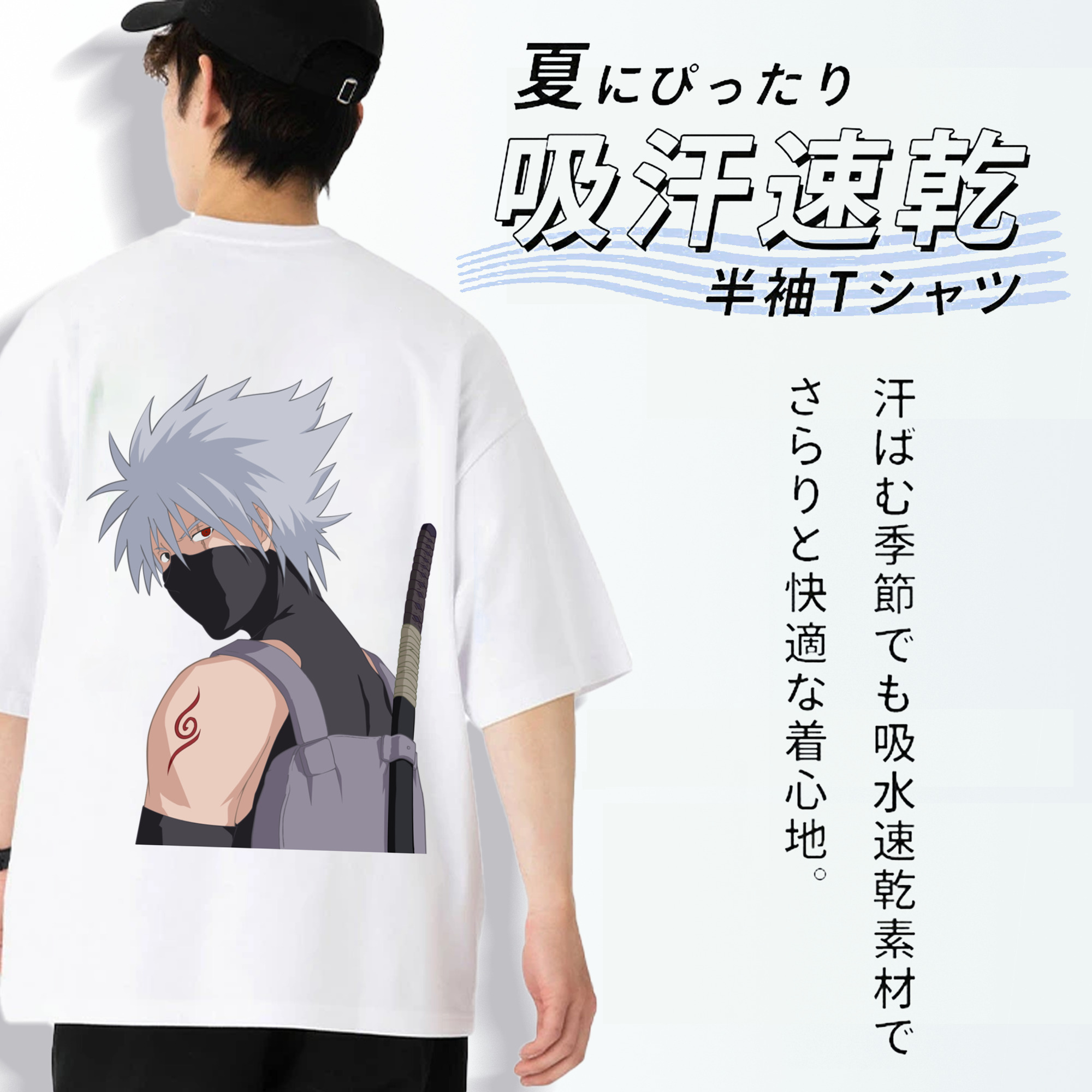 NARUTO -ナルト- はたけ カカシ Hatake Kakashi 綿100％半袖Tシャツ（背面プリント）