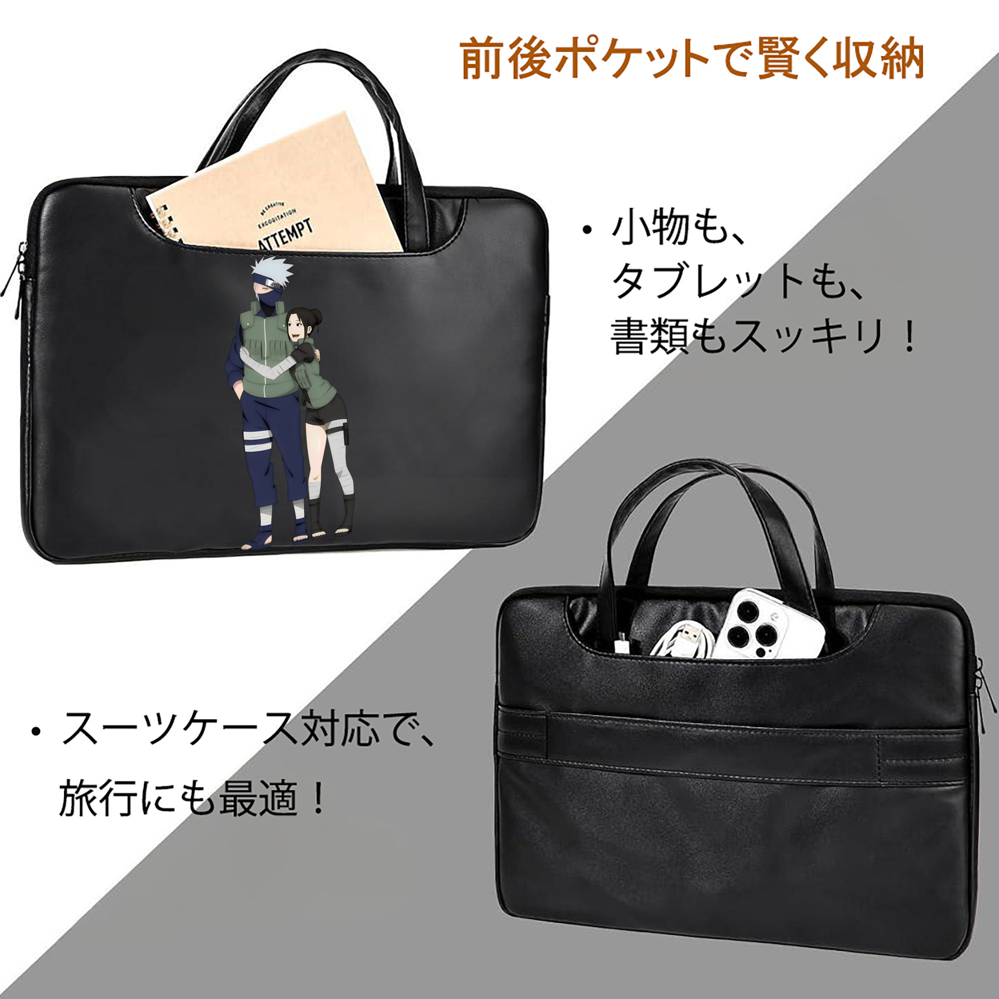 NARUTO -ナルト- はたけ カカシ Hatake Kakashi レザーラップトップバッグ　ノートパソコンケース
