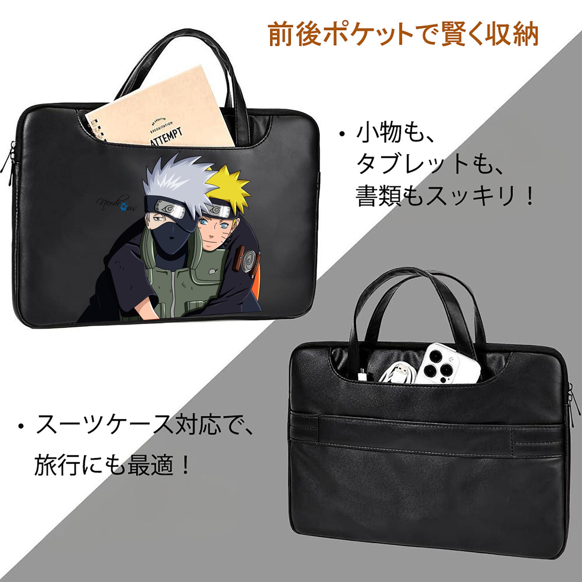 NARUTO -ナルト- はたけ カカシ Hatake Kakashi レザーラップトップバッグ　ノートパソコンケース