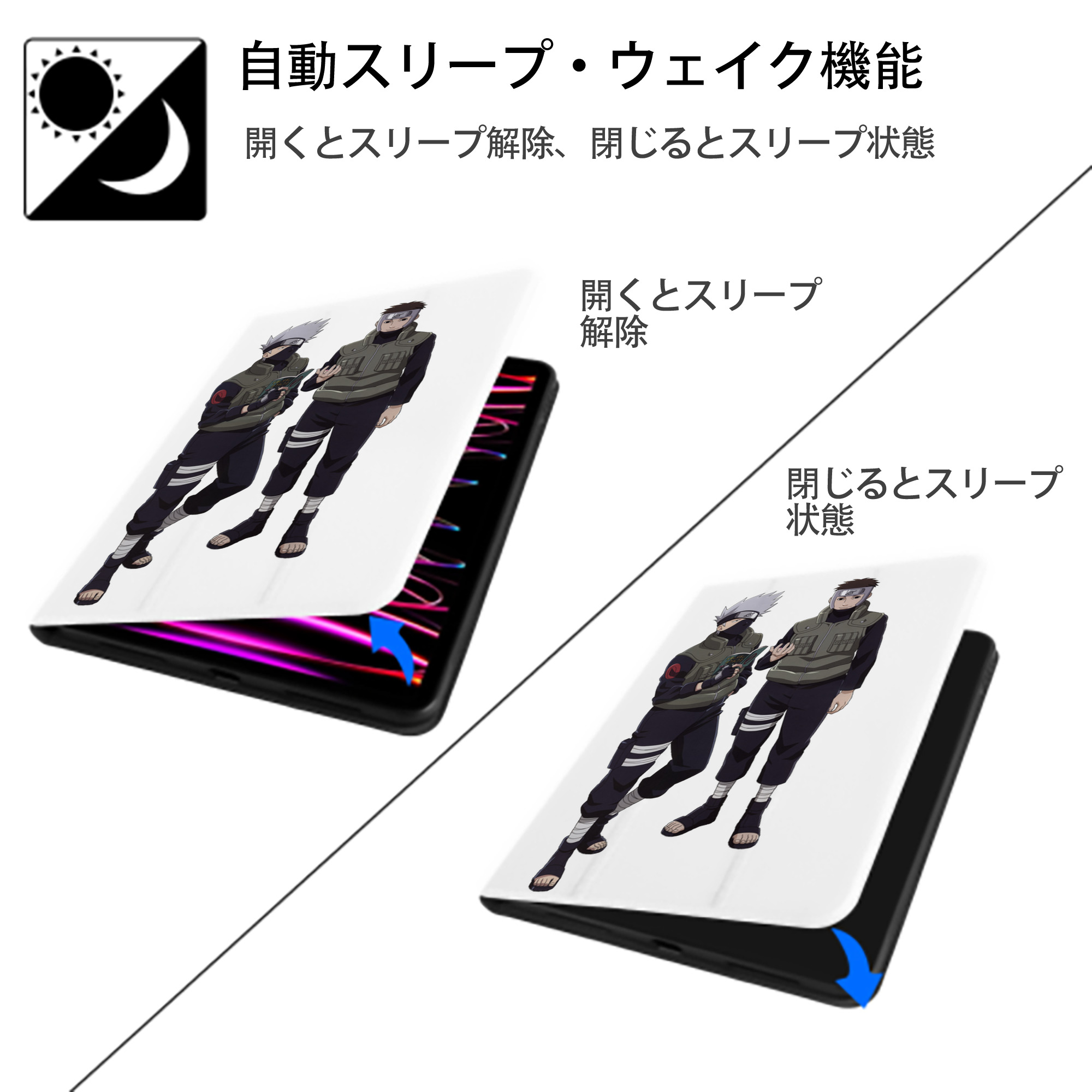 NARUTO -ナルト- はたけ カカシ Hatake Kakashi IPad ケース ペン収納付き 三つ折りスタンド PUレザー×シリコン 対応機種9.5/10.5/10.9インチ