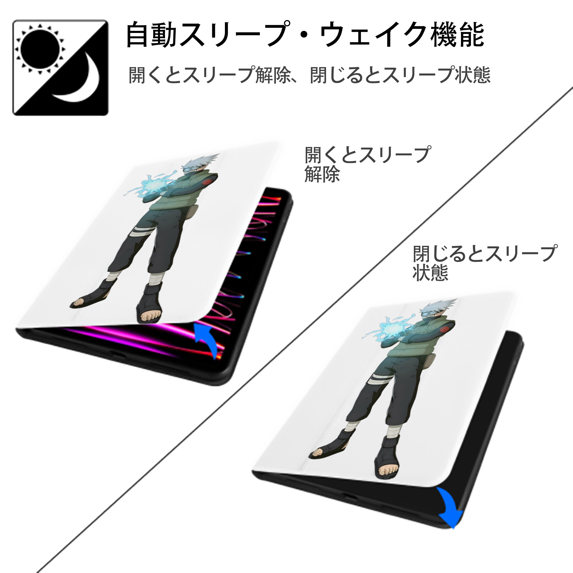NARUTO -ナルト- はたけ カカシ Hatake Kakashi IPad ケース ペン収納付き 三つ折りスタンド PUレザー×シリコン 対応機種9.5/10.5/10.9インチ