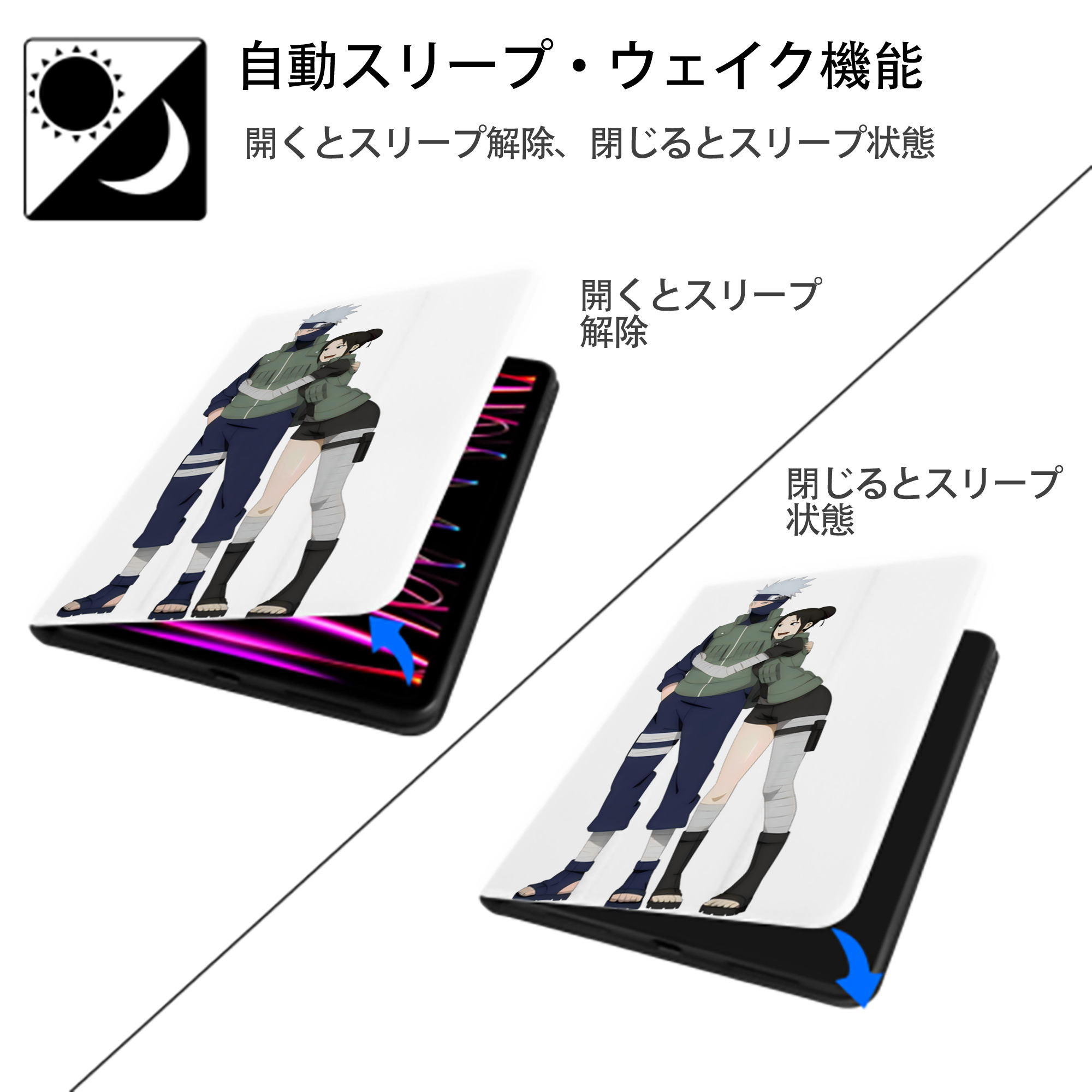 NARUTO -ナルト- はたけ カカシ Hatake Kakashi IPad ケース ペン収納付き 三つ折りスタンド PUレザー×シリコン 対応機種9.5/10.5/10.9インチ