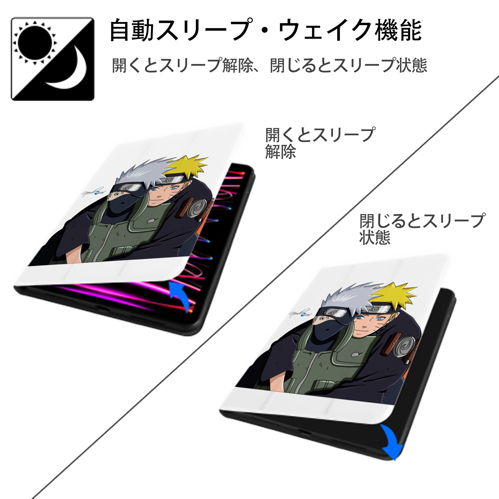NARUTO -ナルト- はたけ カカシ Hatake Kakashi IPad ケース ペン収納付き 三つ折りスタンド PUレザー×シリコン 対応機種9.5/10.5/10.9インチ