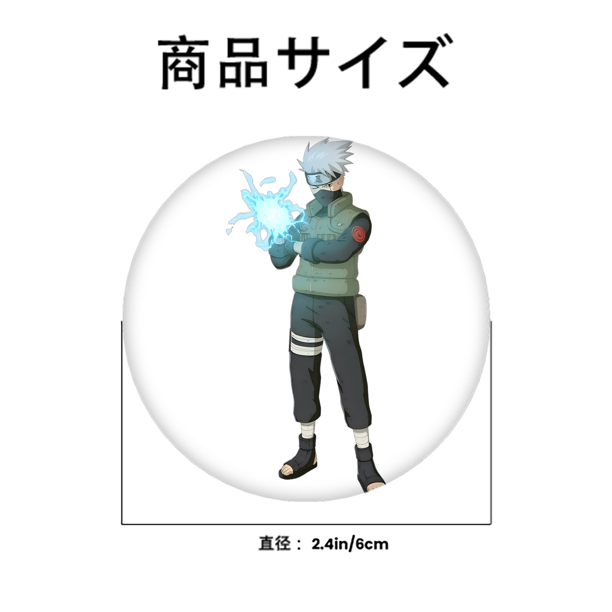 NARUTO -ナルト- はたけ カカシ Hatake Kakashi 6cm 缶バッジ 複数セット
