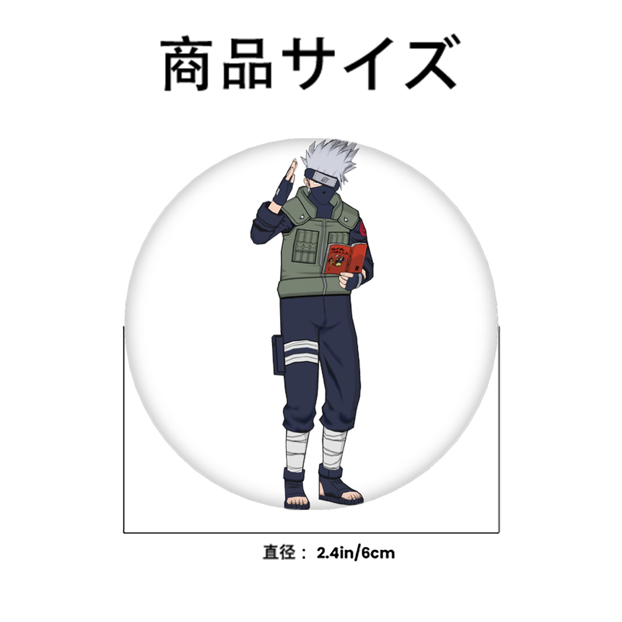 NARUTO -ナルト- はたけ カカシ Hatake Kakashi 6cm 缶バッジ 複数セット
