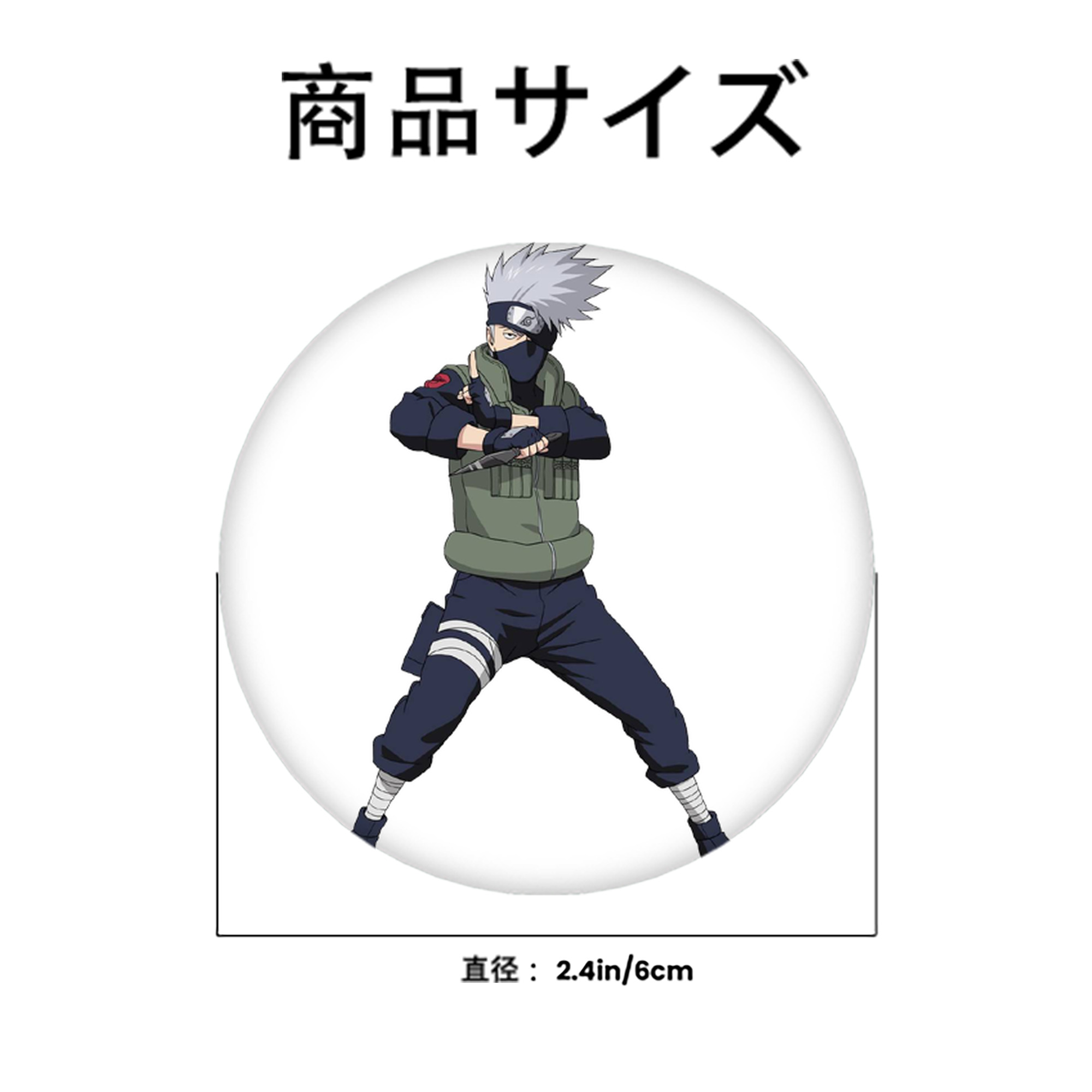 NARUTO -ナルト- はたけ カカシ Hatake Kakashi 6cm 缶バッジ 複数セット