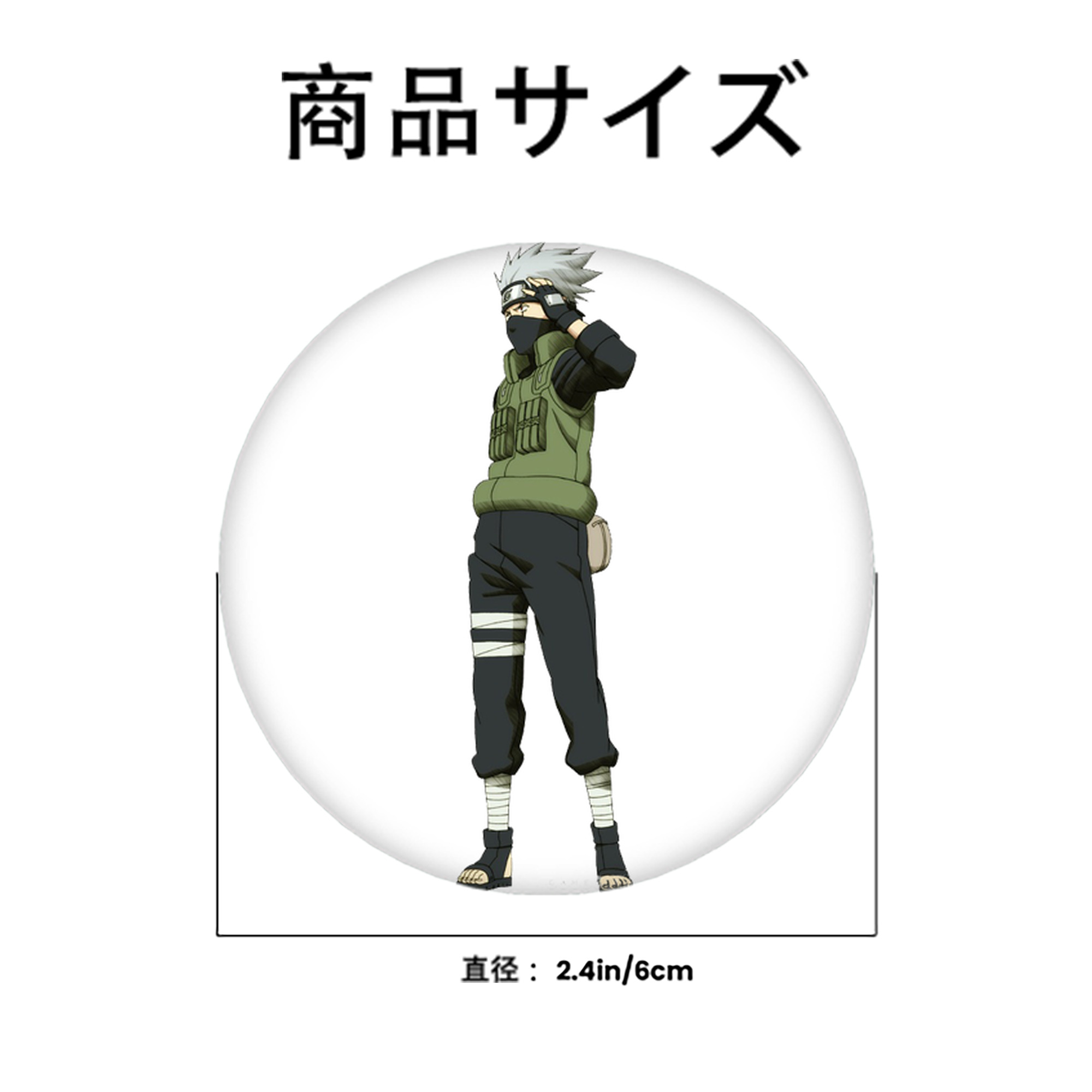 NARUTO -ナルト- はたけ カカシ Hatake Kakashi 6cm 缶バッジ 複数セット