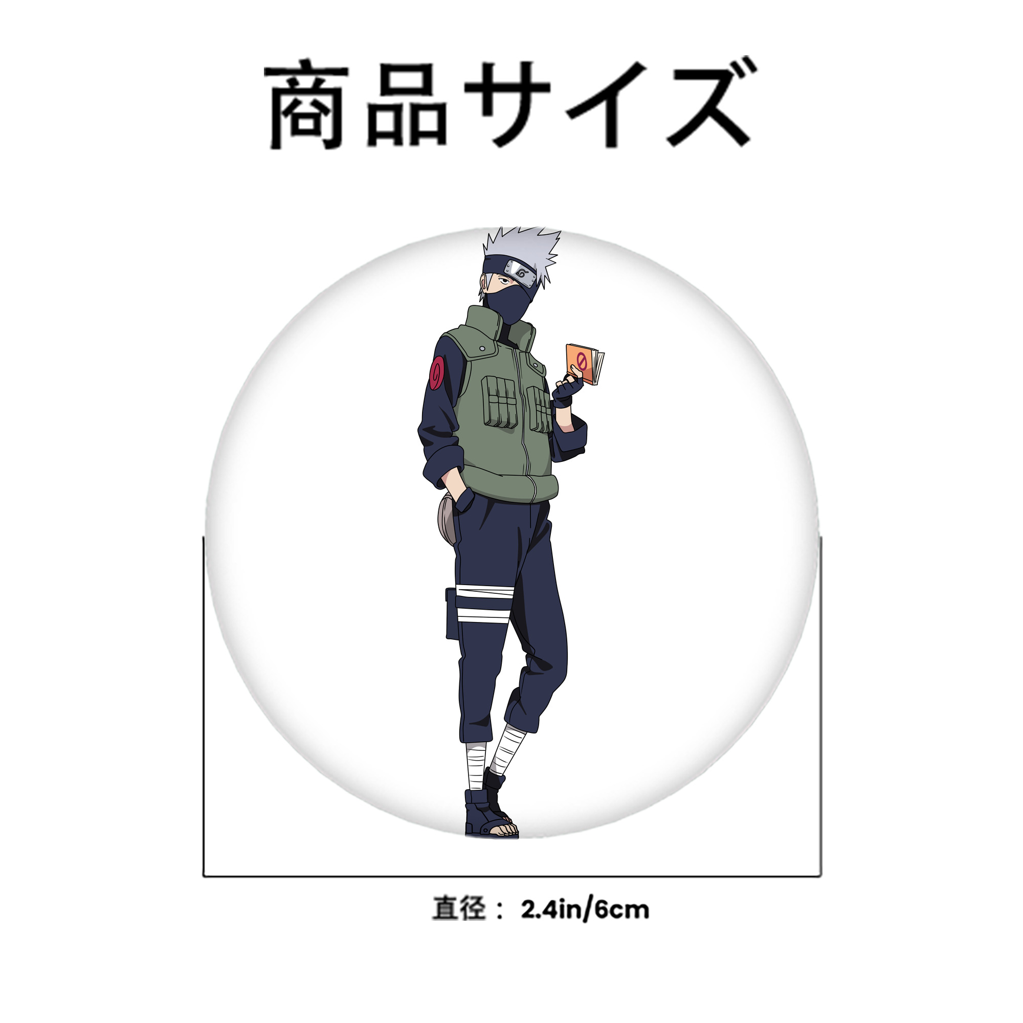NARUTO -ナルト- はたけ カカシ Hatake Kakashi 6cm 缶バッジ 複数セット
