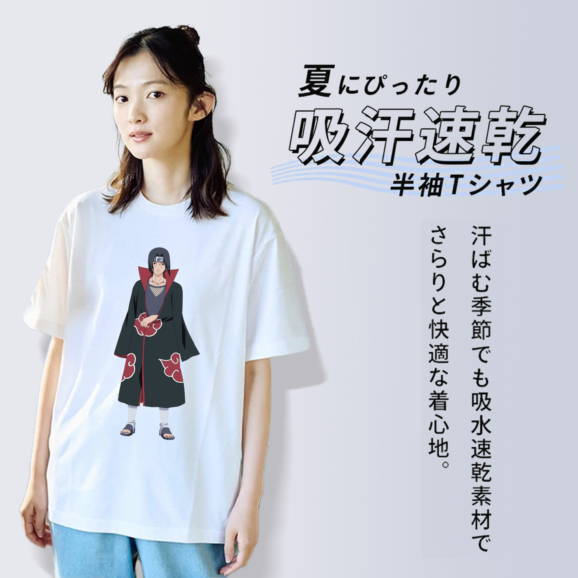 NARUTO -ナルト- うちは イタチ Uchiha Itachi 綿100％半袖Tシャツ（フロントプリント）