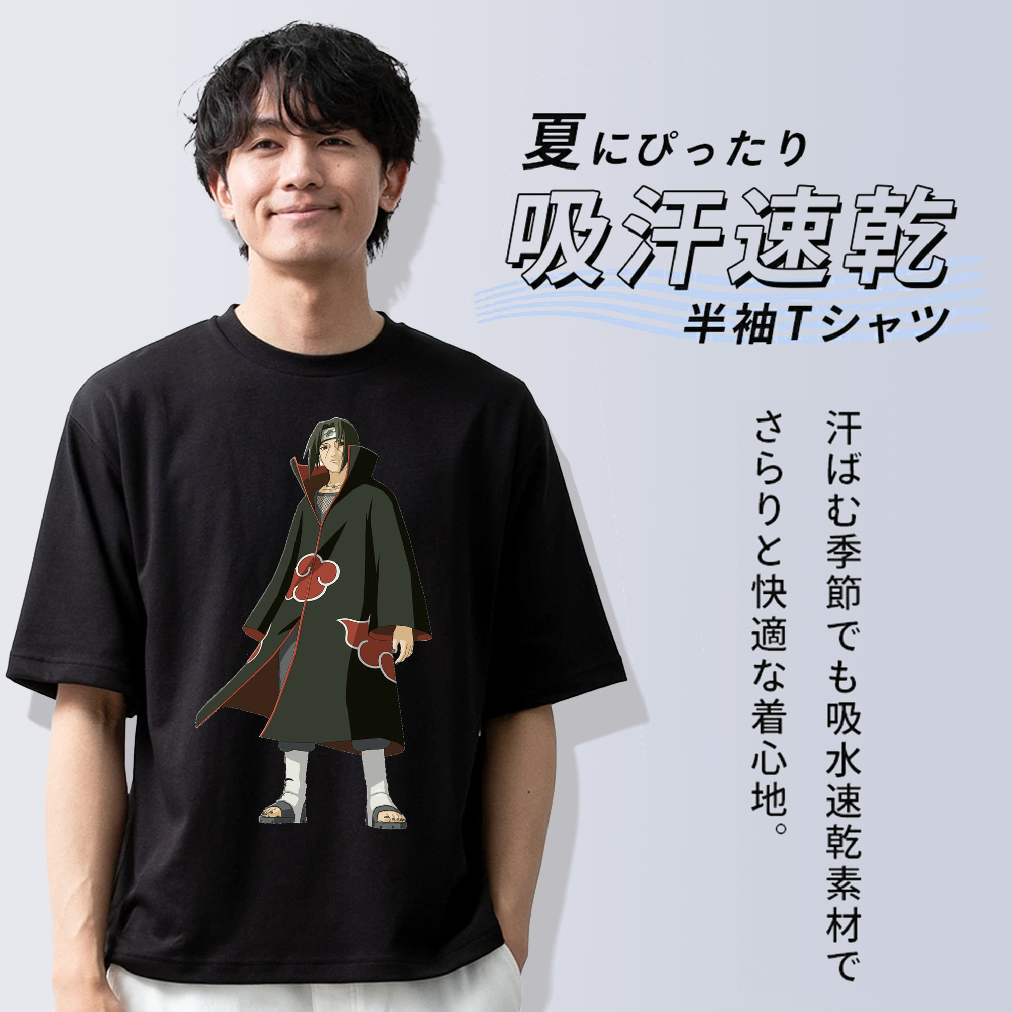 NARUTO -ナルト- うちは イタチ Uchiha Itachi 綿100％半袖Tシャツ（フロントプリント）