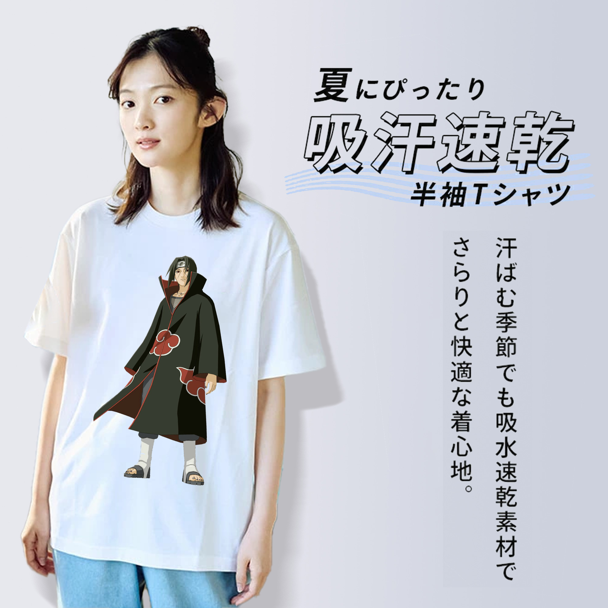 NARUTO -ナルト- うちは イタチ Uchiha Itachi 綿100％半袖Tシャツ（フロントプリント）