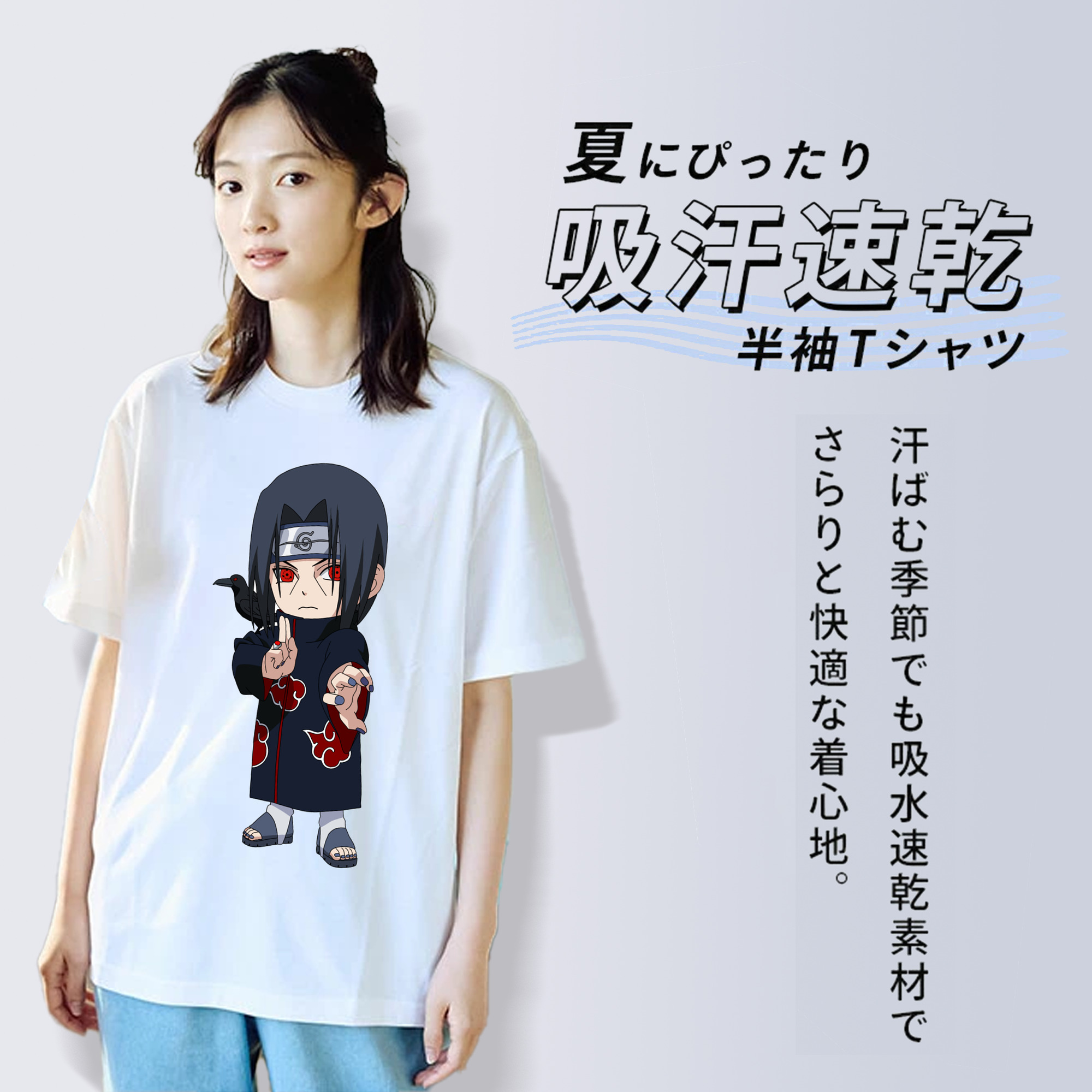 NARUTO -ナルト- うちは イタチ Uchiha Itachi 綿100％半袖Tシャツ（フロントプリント）