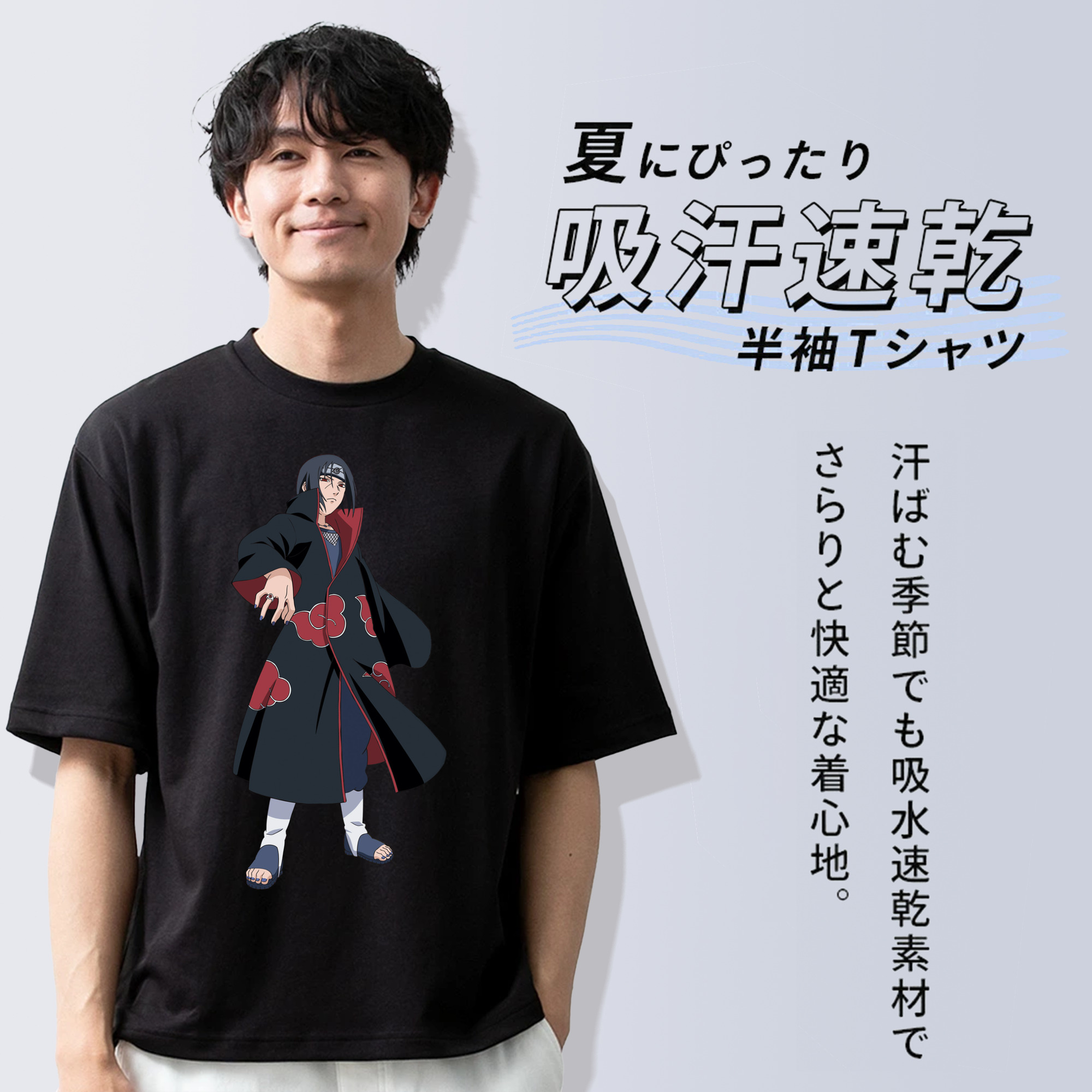 NARUTO -ナルト- うちは イタチ Uchiha Itachi 綿100％半袖Tシャツ（フロントプリント）
