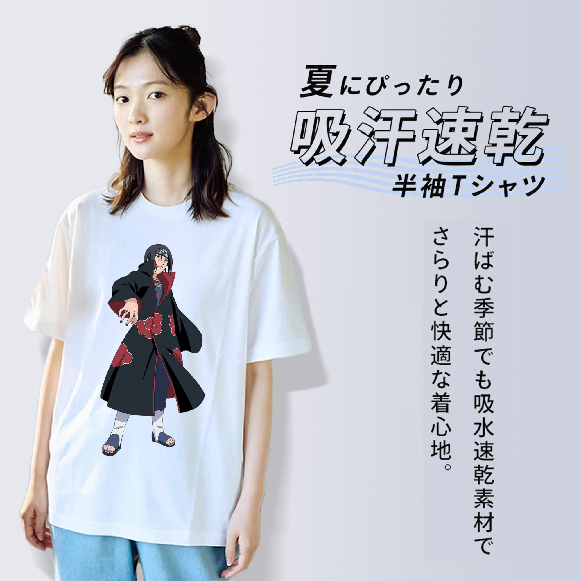 NARUTO -ナルト- うちは イタチ Uchiha Itachi 綿100％半袖Tシャツ（フロントプリント）