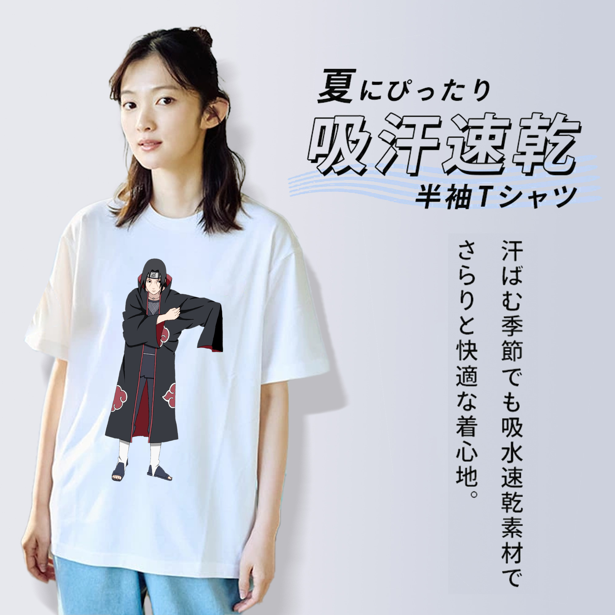 NARUTO -ナルト- うちは イタチ Uchiha Itachi 綿100％半袖Tシャツ（フロントプリント）