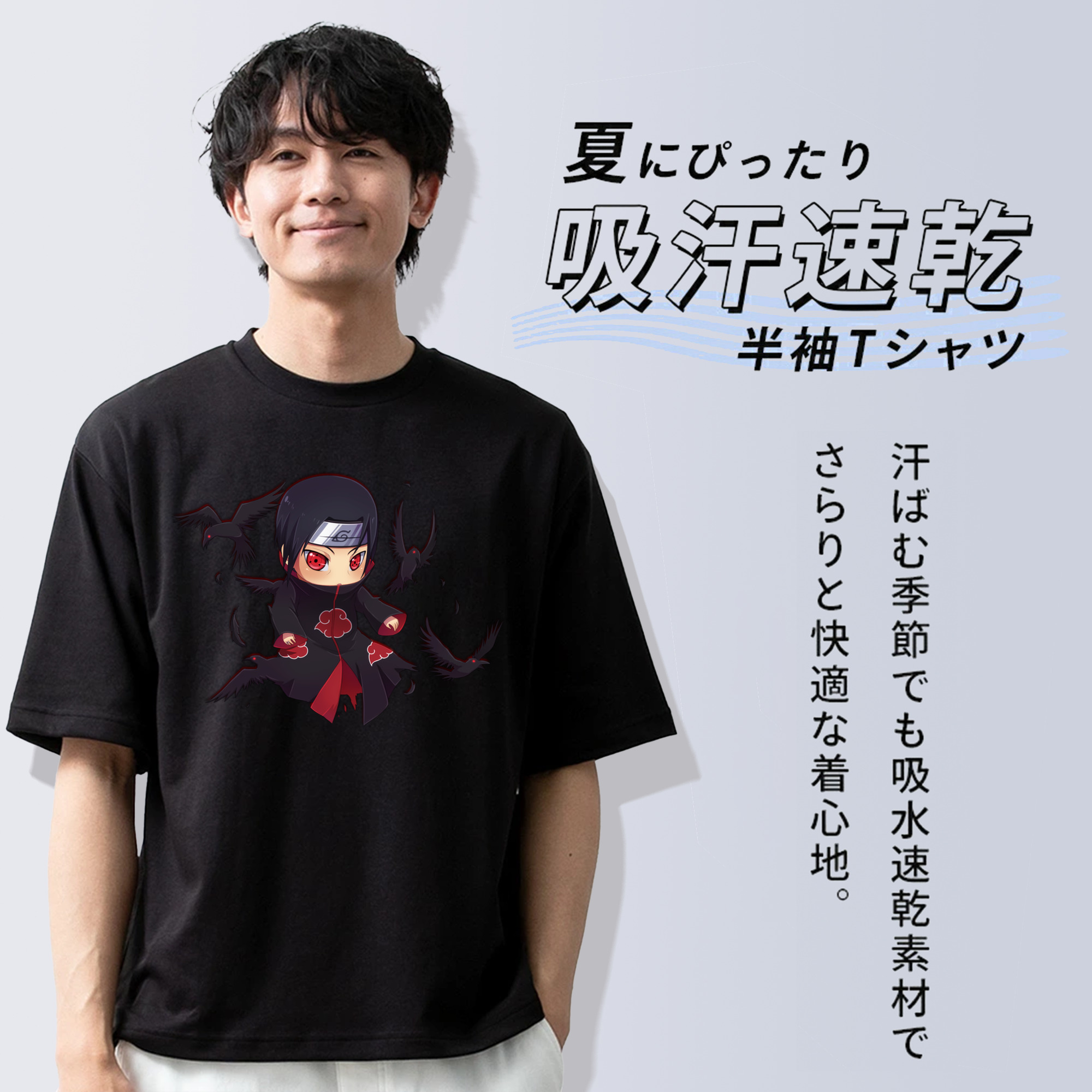 NARUTO -ナルト- うちは イタチ Uchiha Itachi 綿100％半袖Tシャツ（フロントプリント）