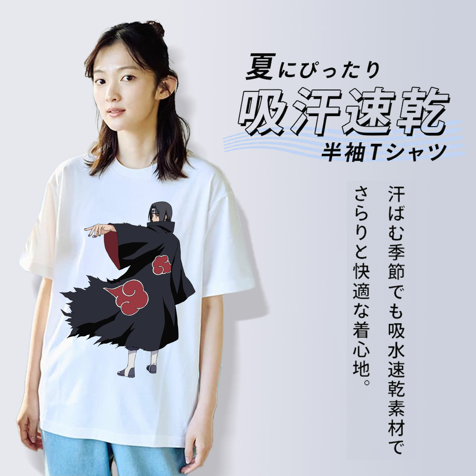 NARUTO -ナルト- うちは イタチ Uchiha Itachi 綿100％半袖Tシャツ（フロントプリント）