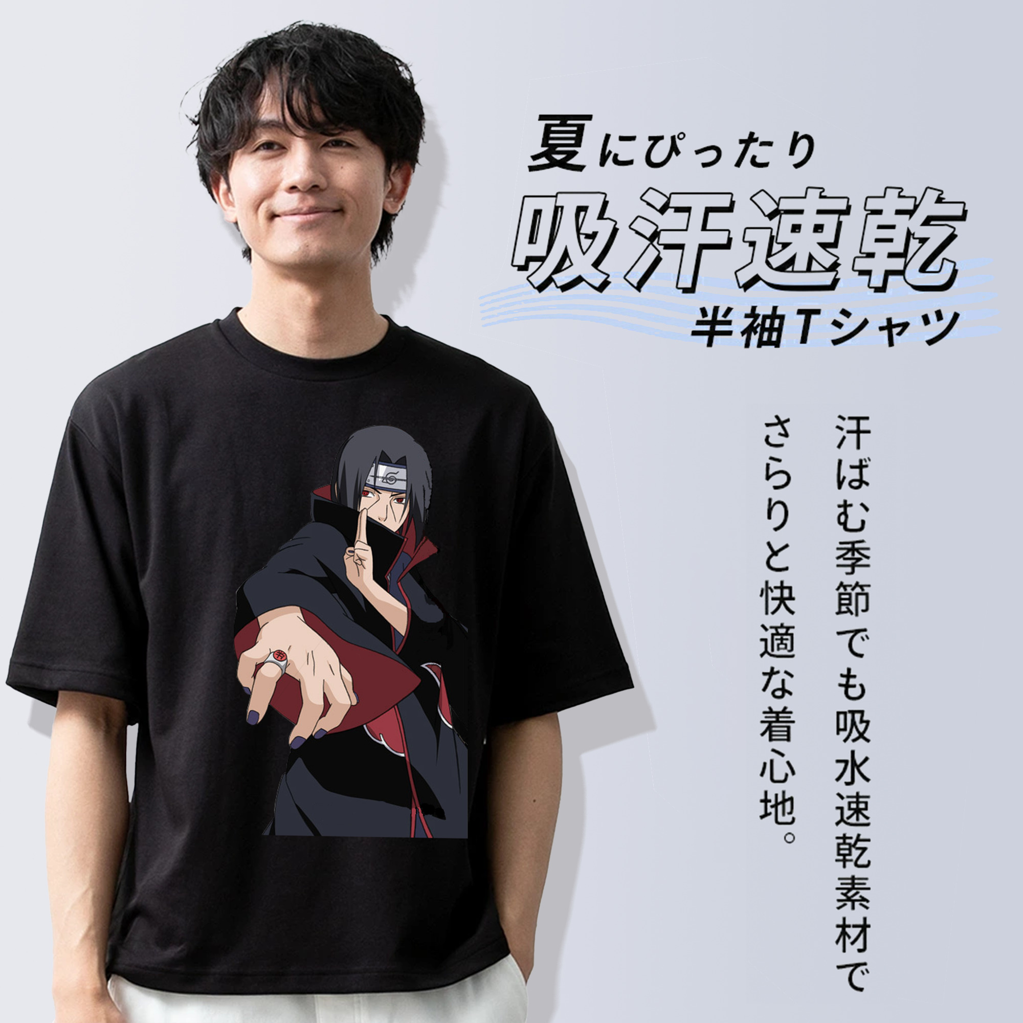 NARUTO -ナルト- うちは イタチ Uchiha Itachi 綿100％半袖Tシャツ（フロントプリント）