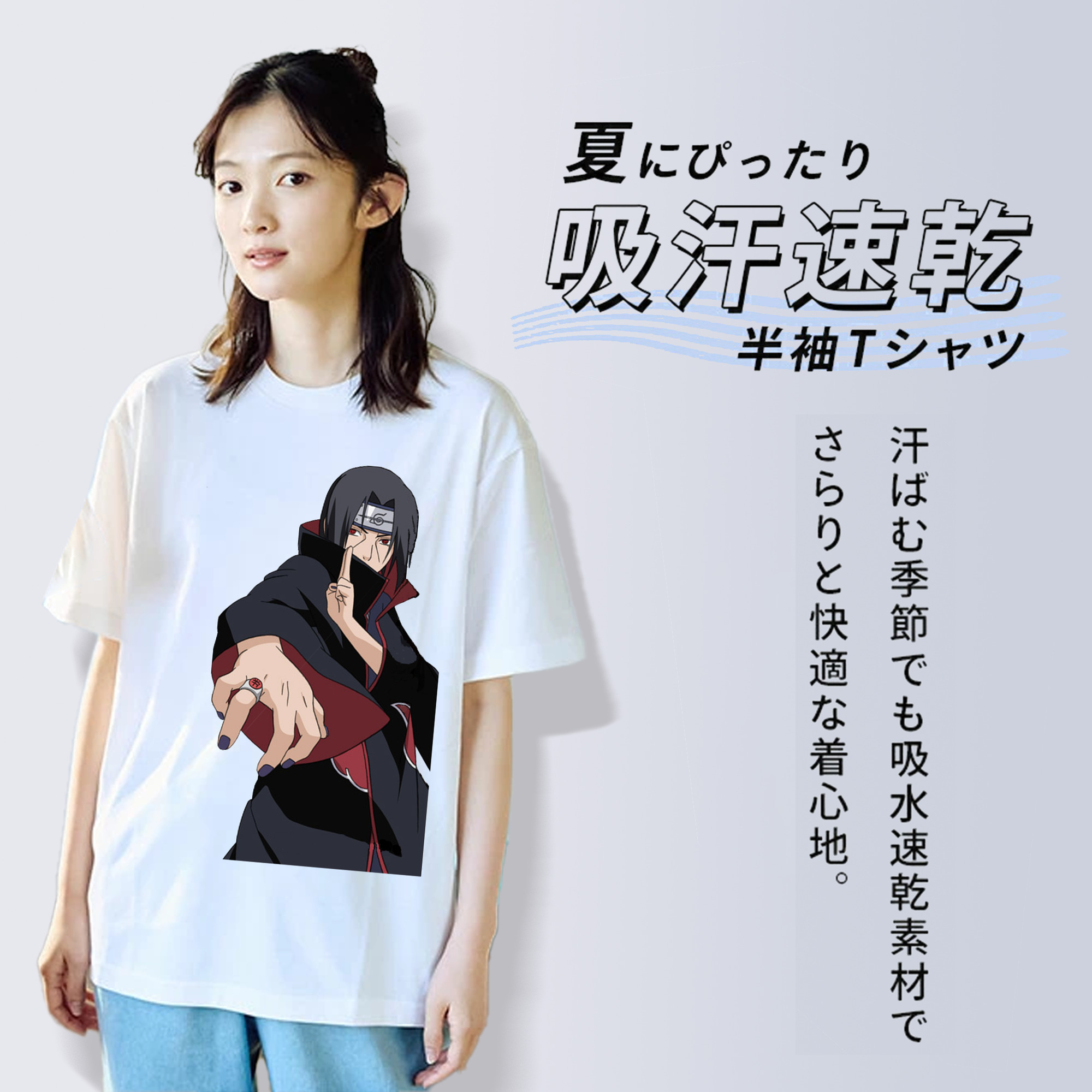 NARUTO -ナルト- うちは イタチ Uchiha Itachi 綿100％半袖Tシャツ（フロントプリント）
