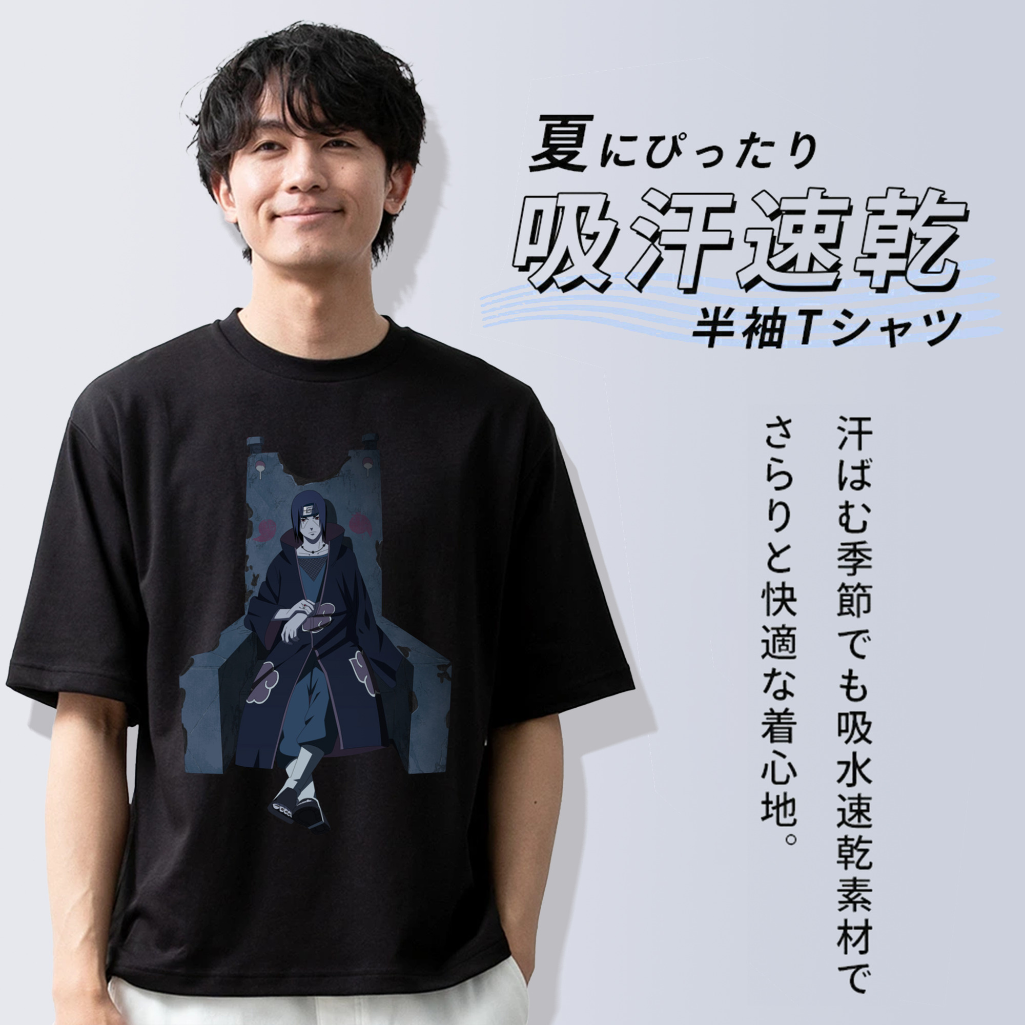 NARUTO -ナルト- うちは イタチ Uchiha Itachi 綿100％半袖Tシャツ（フロントプリント）