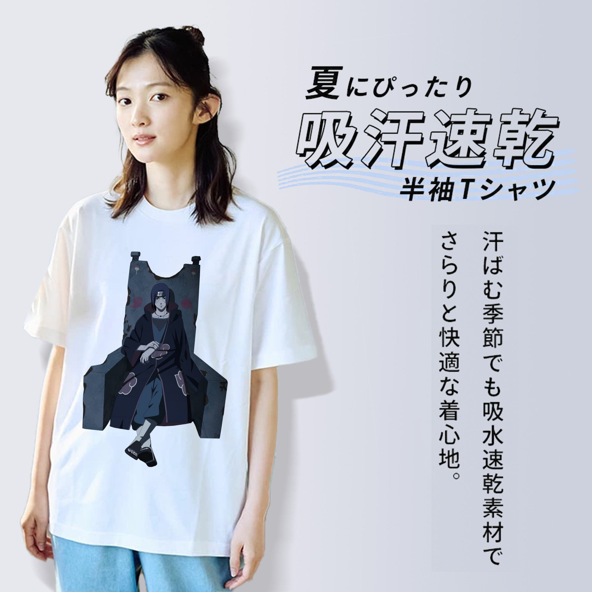 NARUTO -ナルト- うちは イタチ Uchiha Itachi 綿100％半袖Tシャツ（フロントプリント）