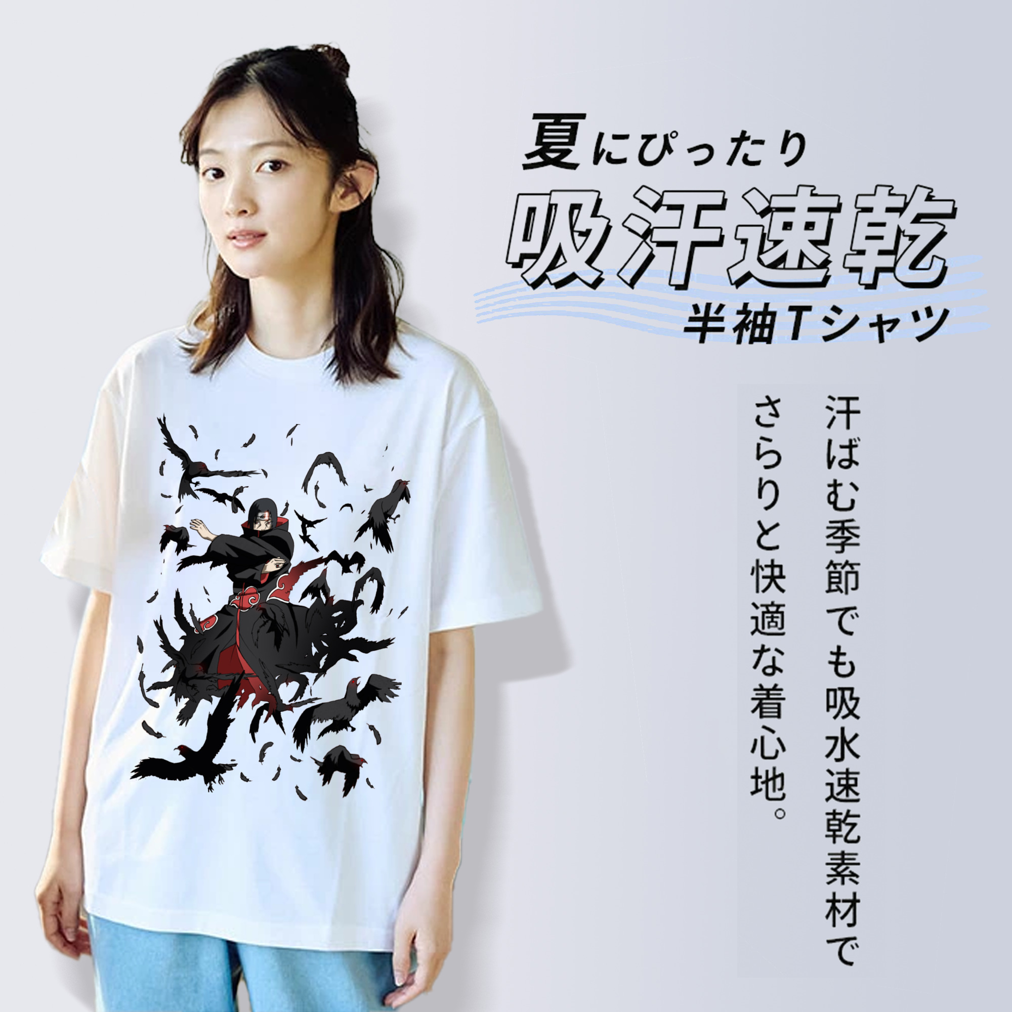 NARUTO -ナルト- うちは イタチ Uchiha Itachi 綿100％半袖Tシャツ（フロントプリント）