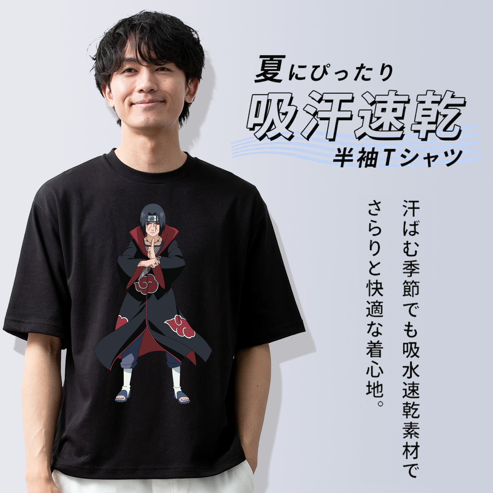 NARUTO -ナルト- うちは イタチ Uchiha Itachi 綿100％半袖Tシャツ（フロントプリント）