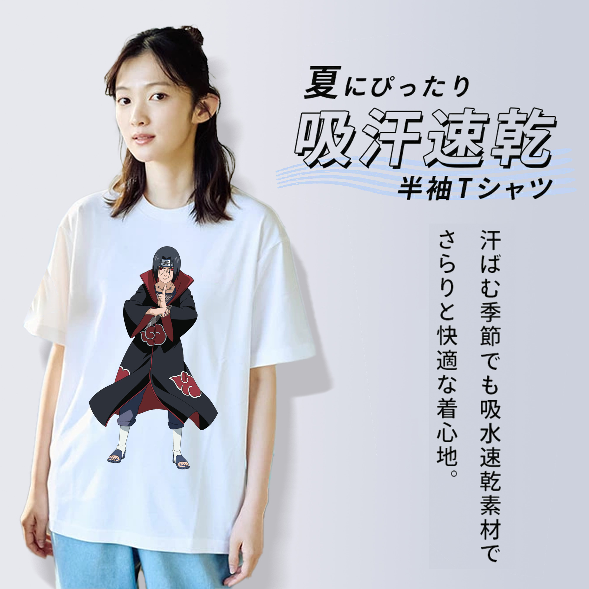NARUTO -ナルト- うちは イタチ Uchiha Itachi 綿100％半袖Tシャツ（フロントプリント）