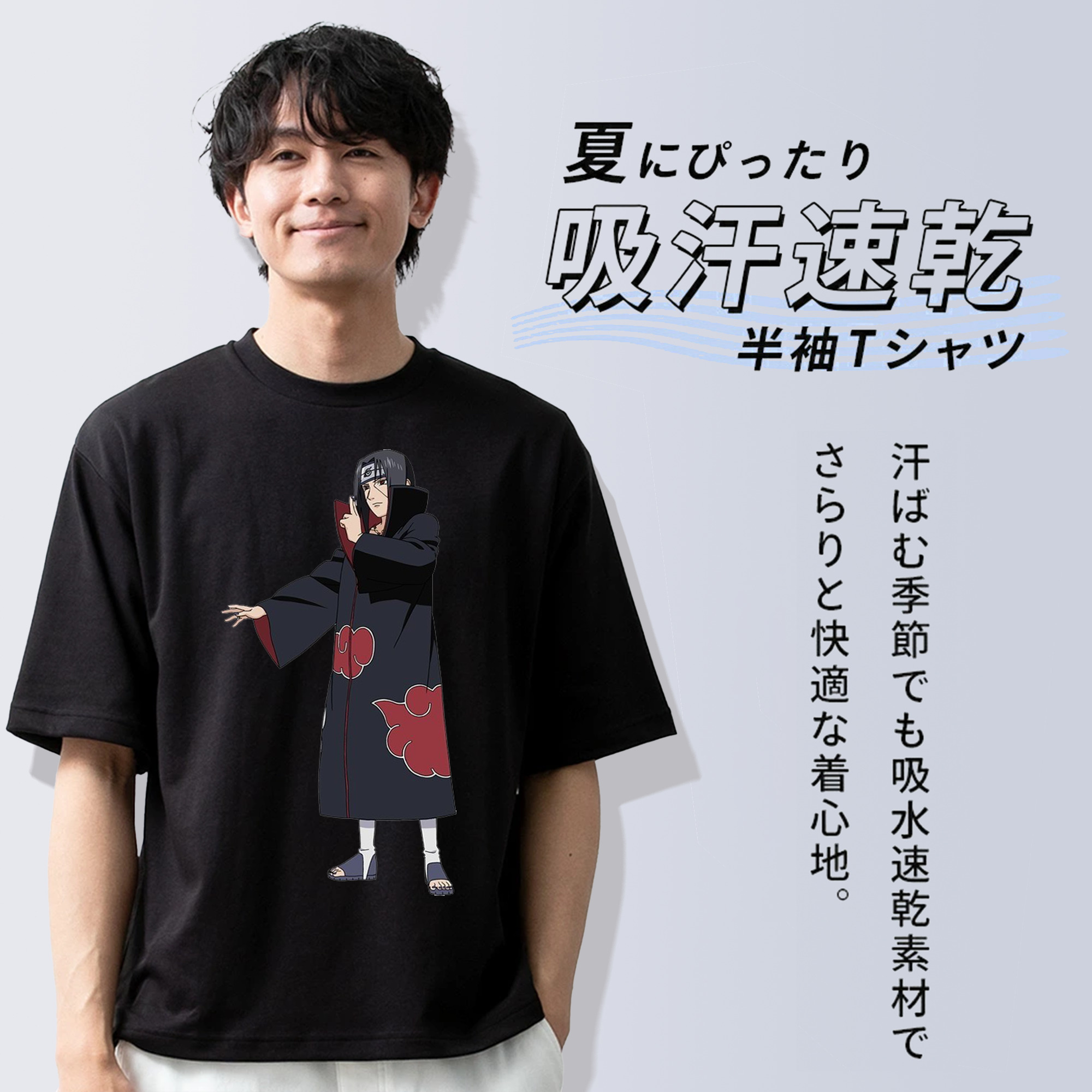 NARUTO -ナルト- うちは イタチ Uchiha Itachi 綿100％半袖Tシャツ（フロントプリント）