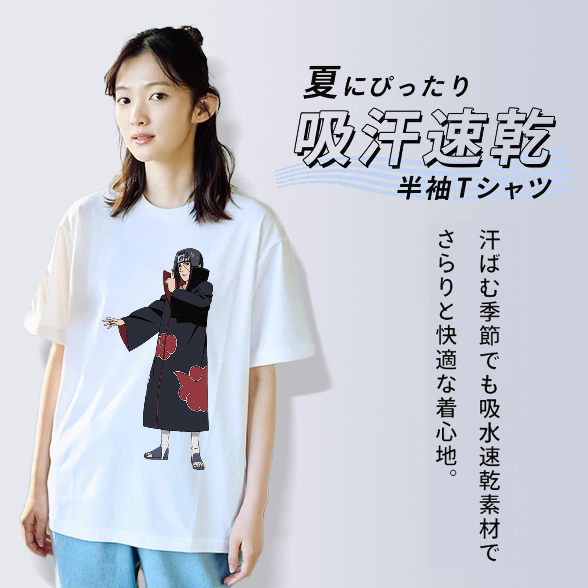 NARUTO -ナルト- うちは イタチ Uchiha Itachi 綿100％半袖Tシャツ（フロントプリント）