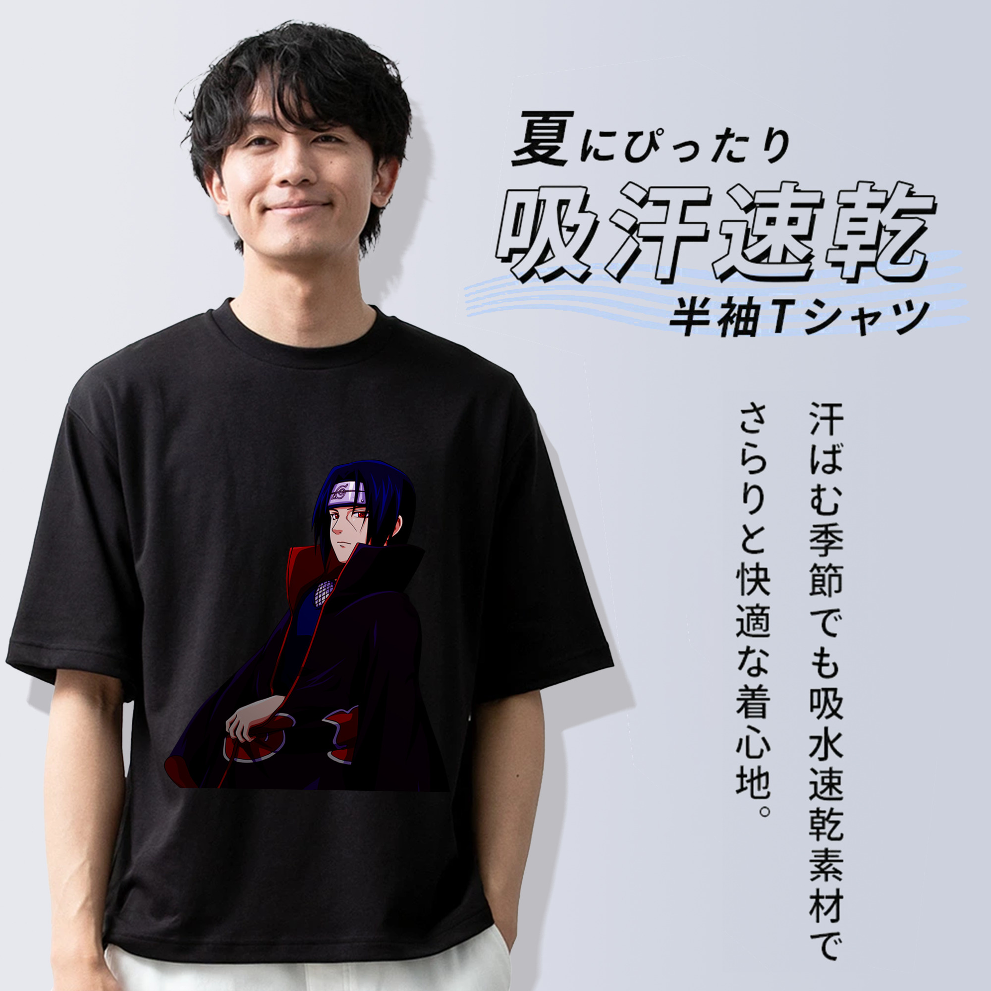 NARUTO -ナルト- うちは イタチ Uchiha Itachi 綿100％半袖Tシャツ（フロントプリント）