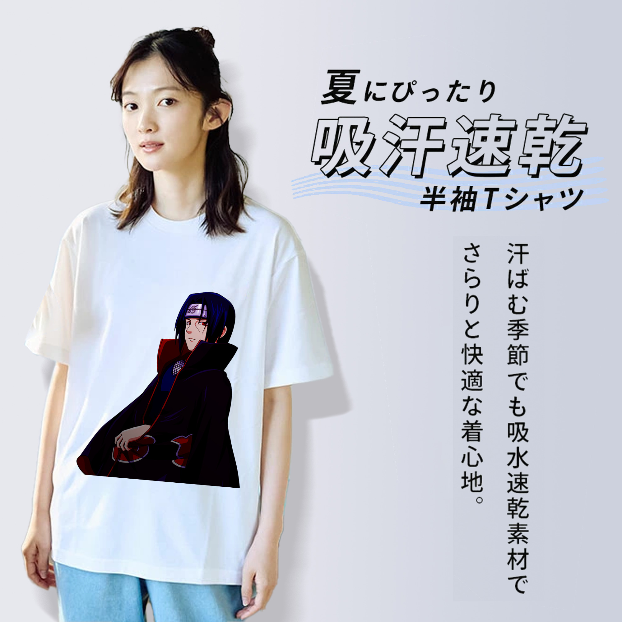 NARUTO -ナルト- うちは イタチ Uchiha Itachi 綿100％半袖Tシャツ（フロントプリント）