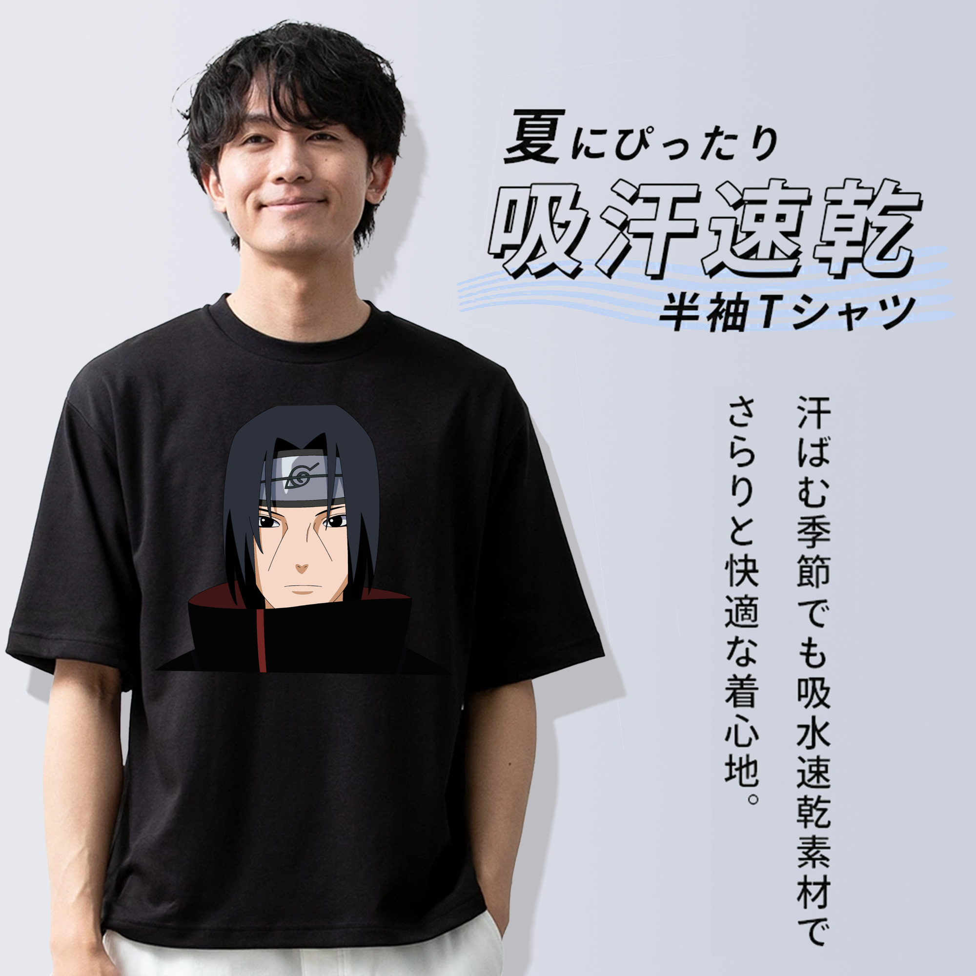 NARUTO -ナルト- うちは イタチ Uchiha Itachi 綿100％半袖Tシャツ（フロントプリント）