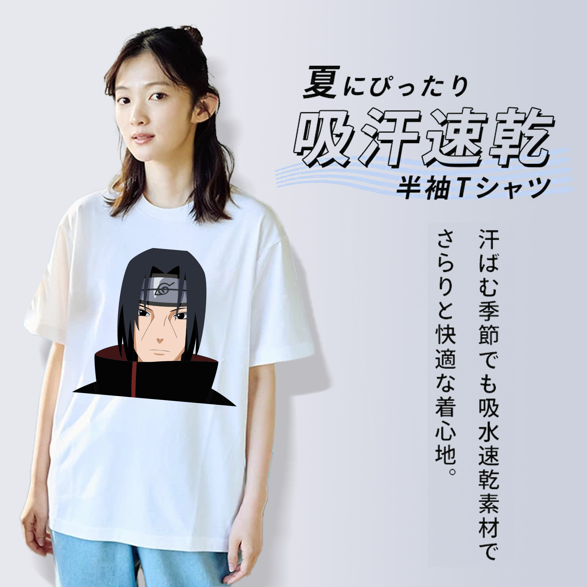 NARUTO -ナルト- うちは イタチ Uchiha Itachi 綿100％半袖Tシャツ（フロントプリント）