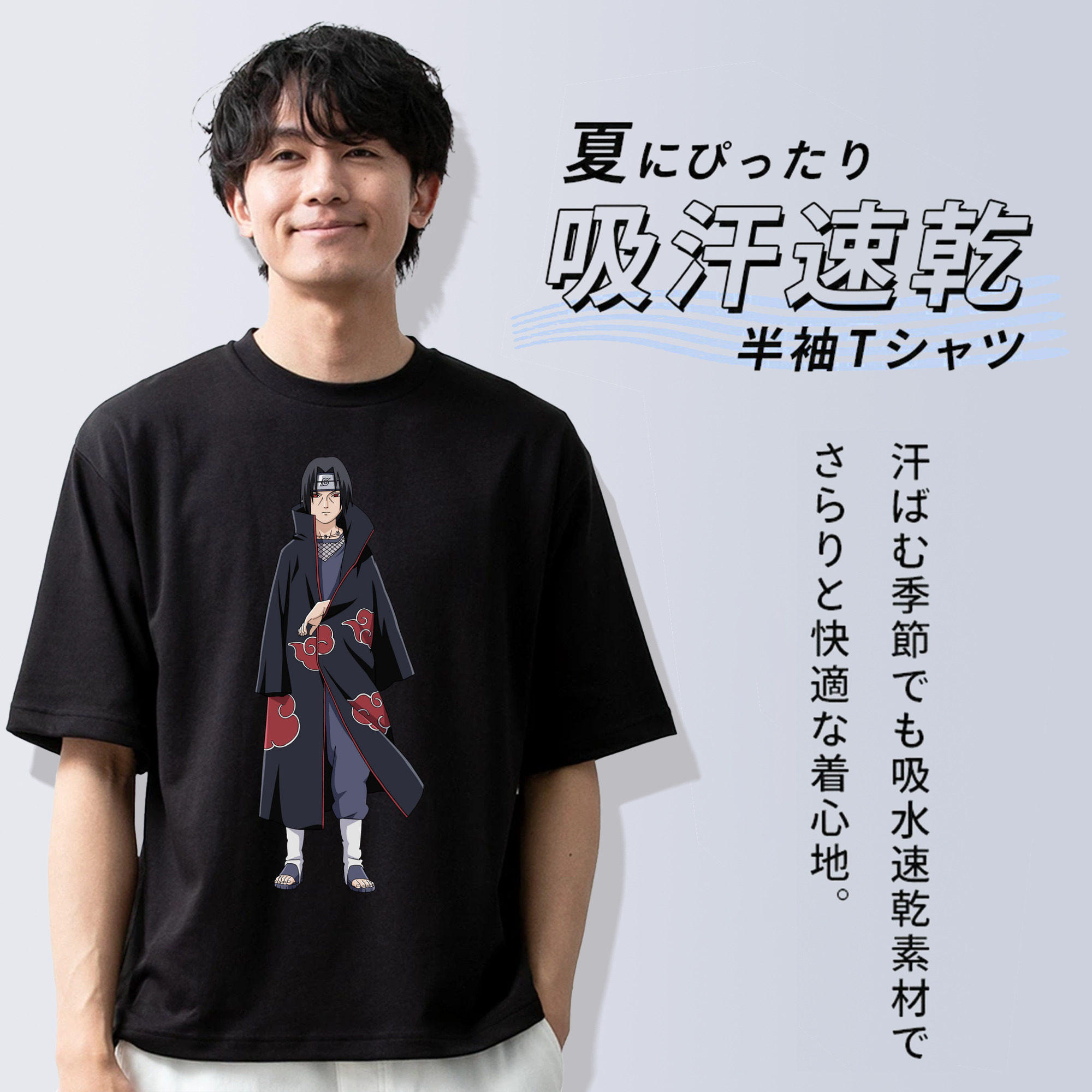 NARUTO -ナルト- うちは イタチ Uchiha Itachi 綿100％半袖Tシャツ（フロントプリント）